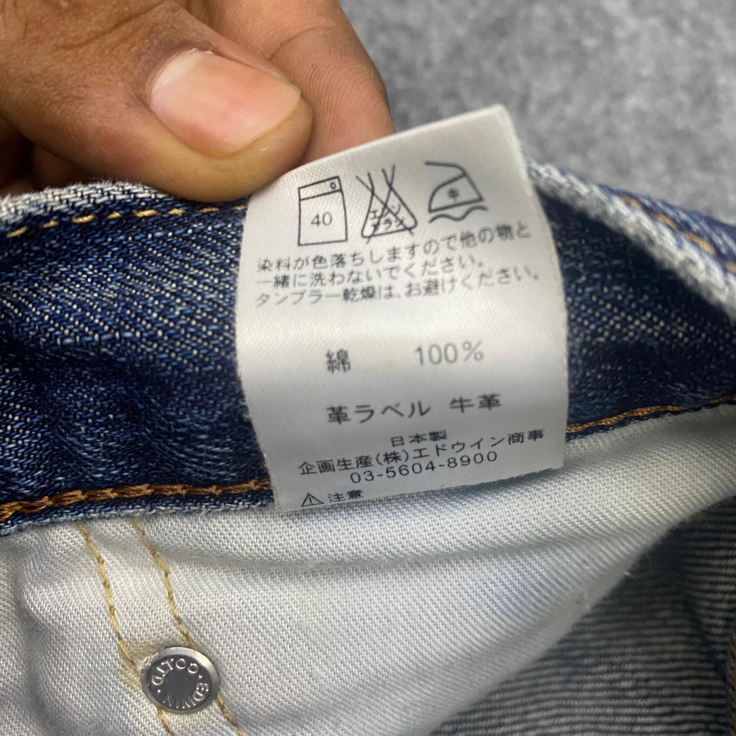 Edwin 💥Best Offer💥Vintage Edwin 442 International BasicDenim Size US 28 / EU 44 - 14 Thumbnail