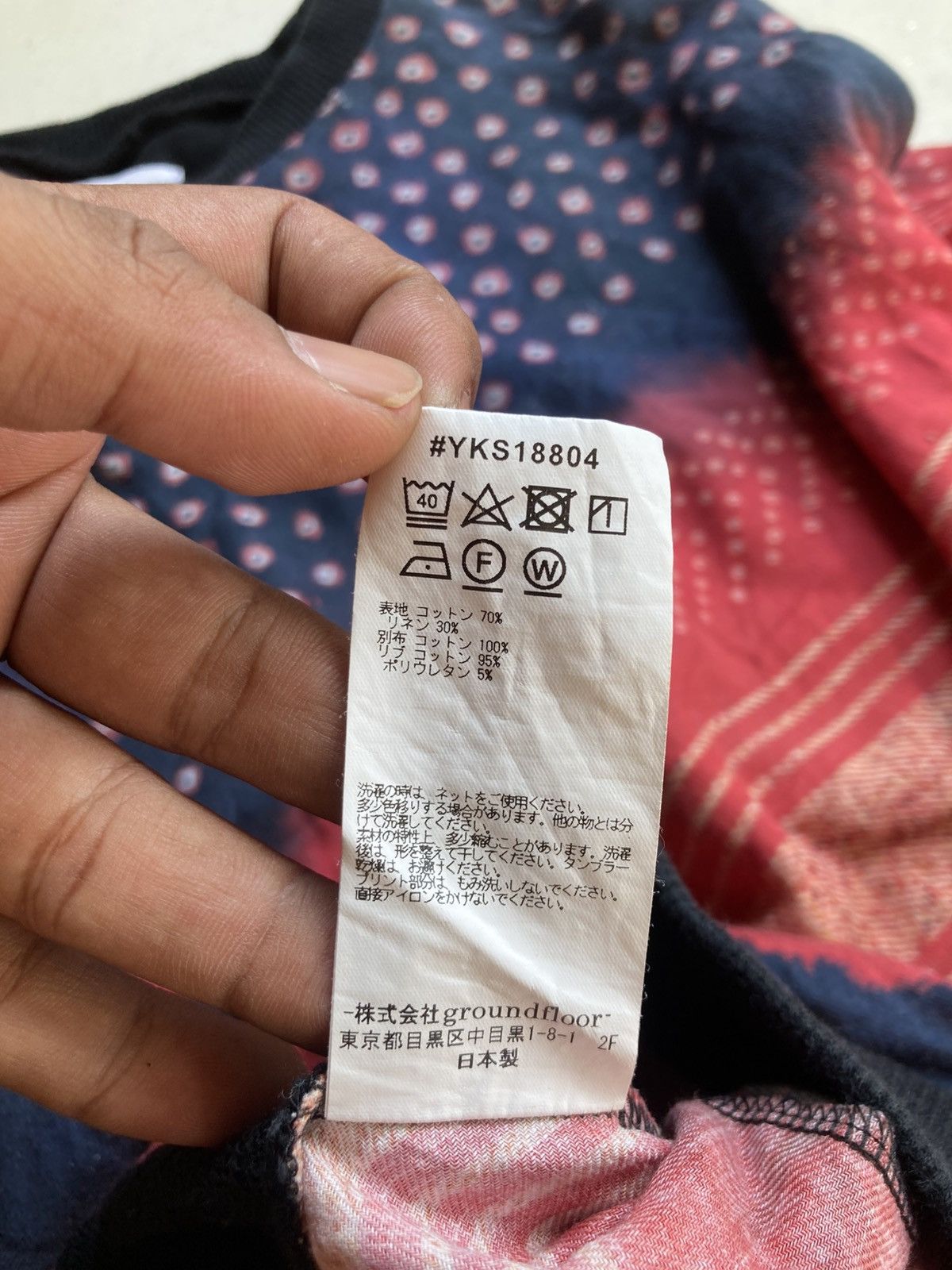 Yoshio Kubo SS18 Yoshiokubo Groundfloor Multi Pattern Sweatshirts Size US L / EU 52-54 / 3 - 12 Thumbnail