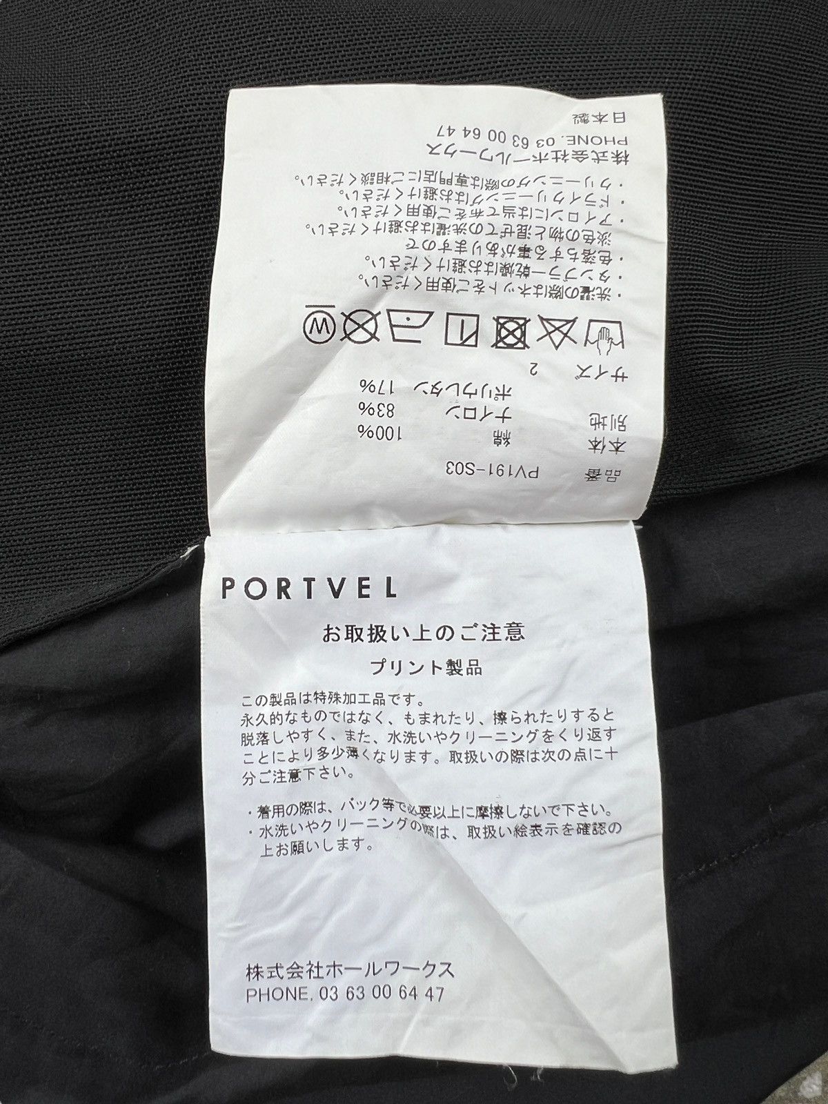 Designer × Japanese Brand Portvel 🇯🇵 Half Zip Pullover Shirt Size US M / EU 48-50 / 2 - 14 Thumbnail