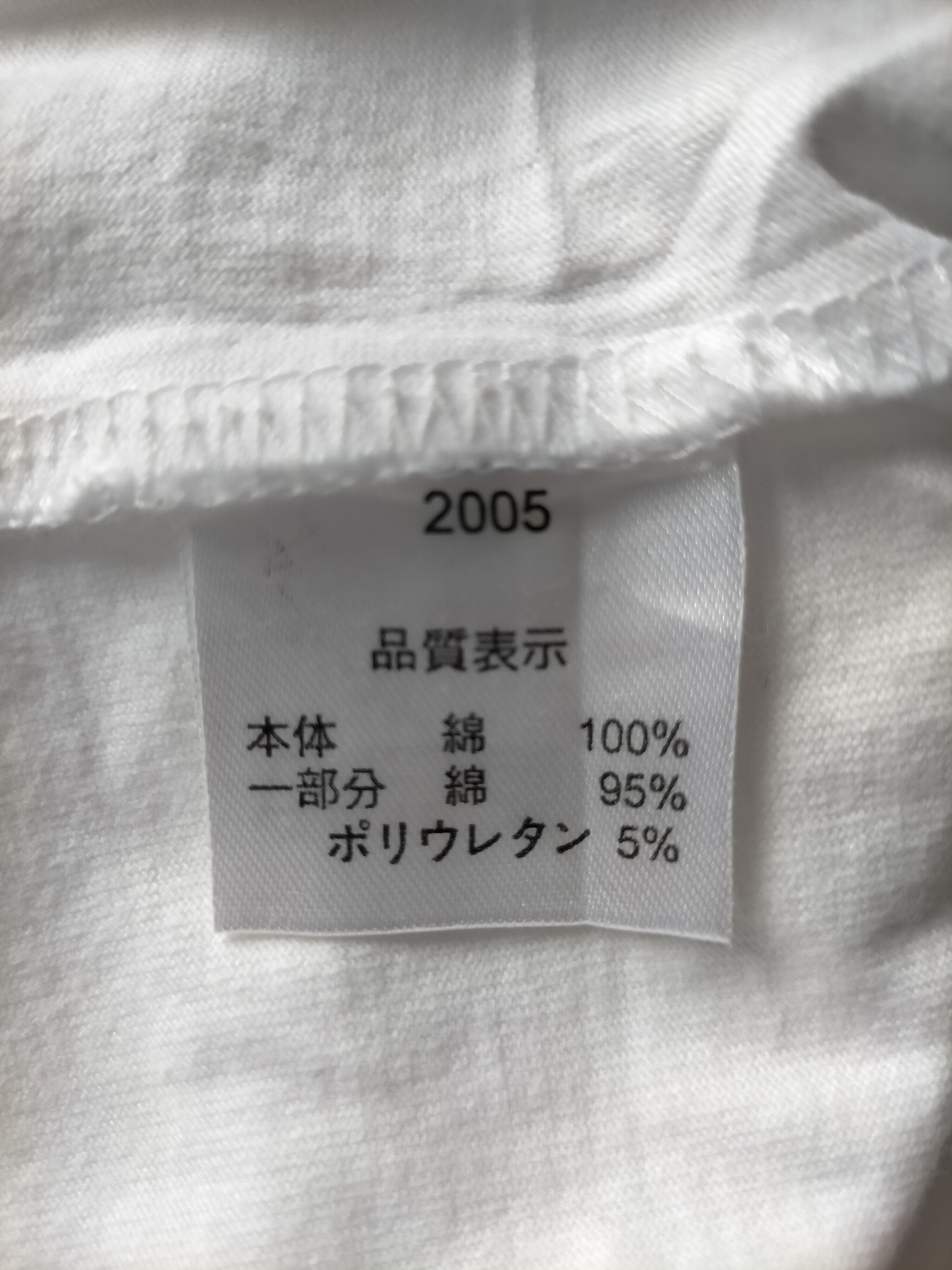 Pelle Pelle Pelle Pelle Embroidered Spell out White tee XL Size US XL / EU 56 / 4 - 11 Thumbnail