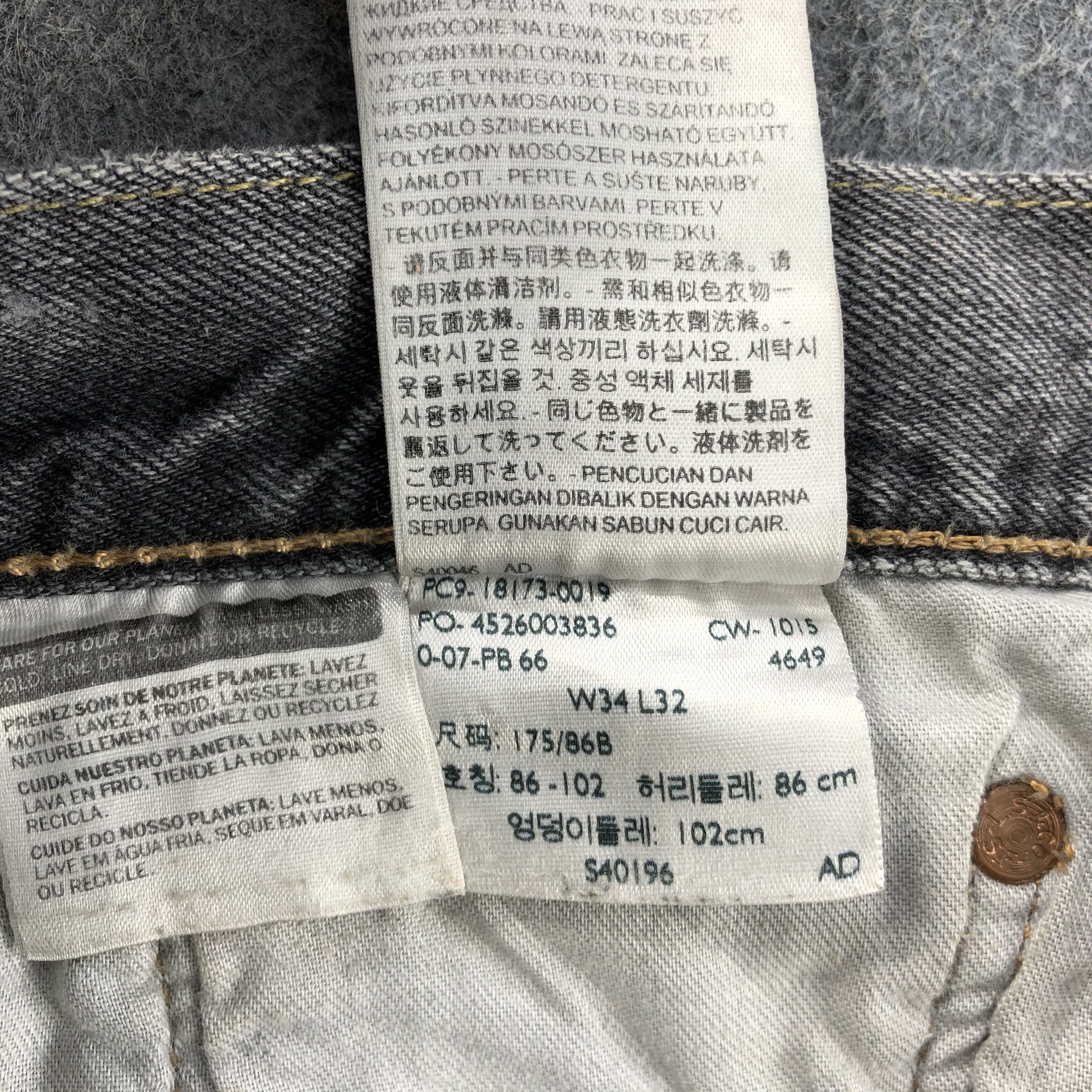 Levi's Vintage Levis 501 Earth Tone Jeans-JM2018 Size US 36 / EU 52 - 12 Thumbnail