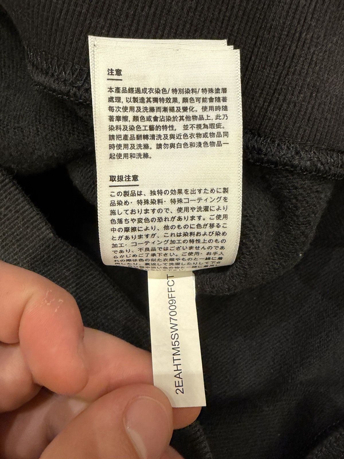 Evisu Evisu ‘Back to the Bone’ Crewneck Size US M / EU 48-50 / 2 - 7 Thumbnail