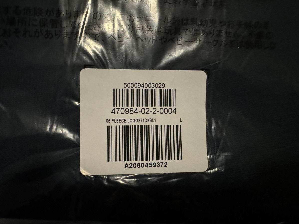 Balenciaga × Gap × Kanye West Yeezy Gap Sweatpants Navy Size Large Size US 34 / EU 50 - 22 Thumbnail