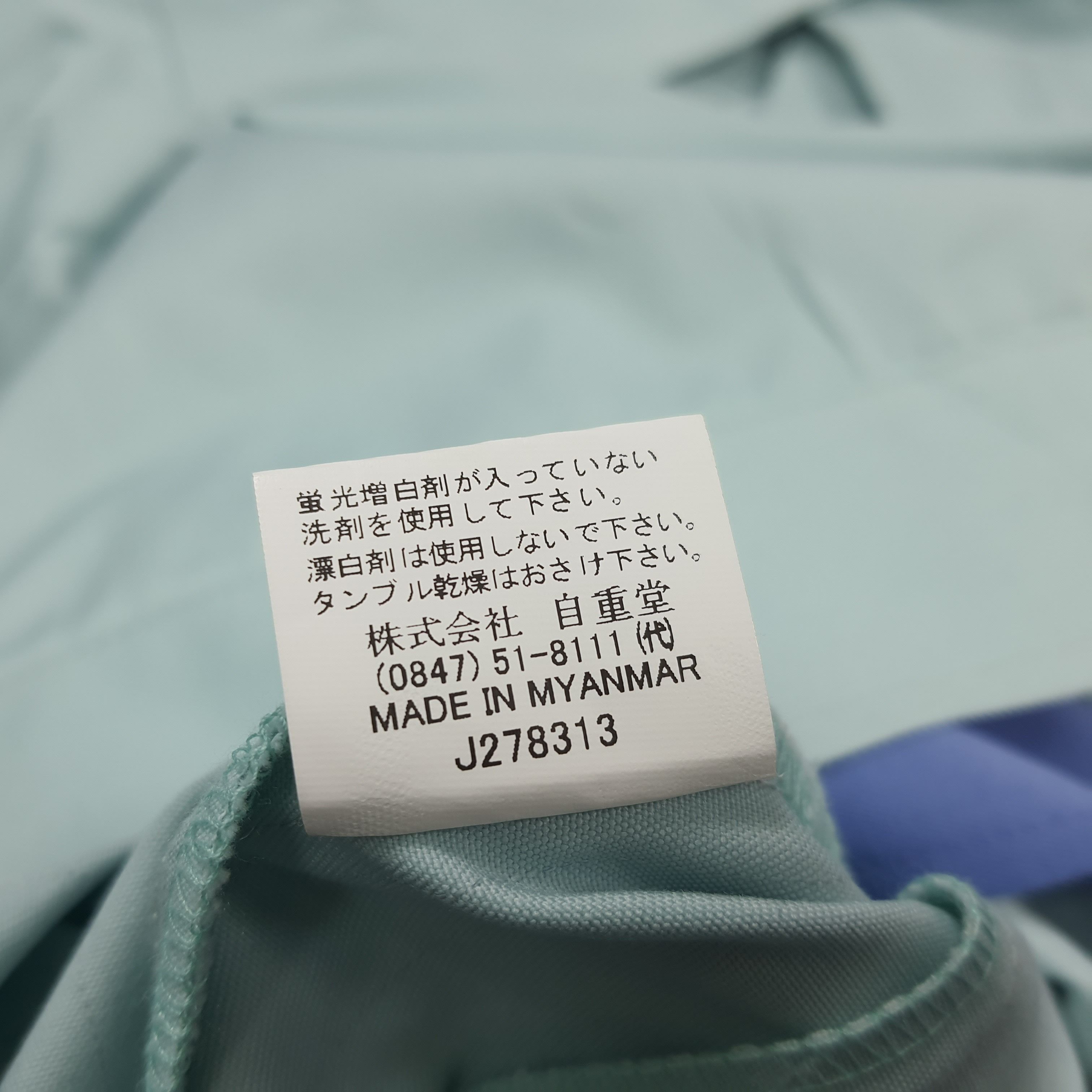 Japanese Brand Vintage TRD Toyota Motor Sports Custom Logo Jacket C289N28 Size US M / EU 48-50 / 2 - 8 Thumbnail