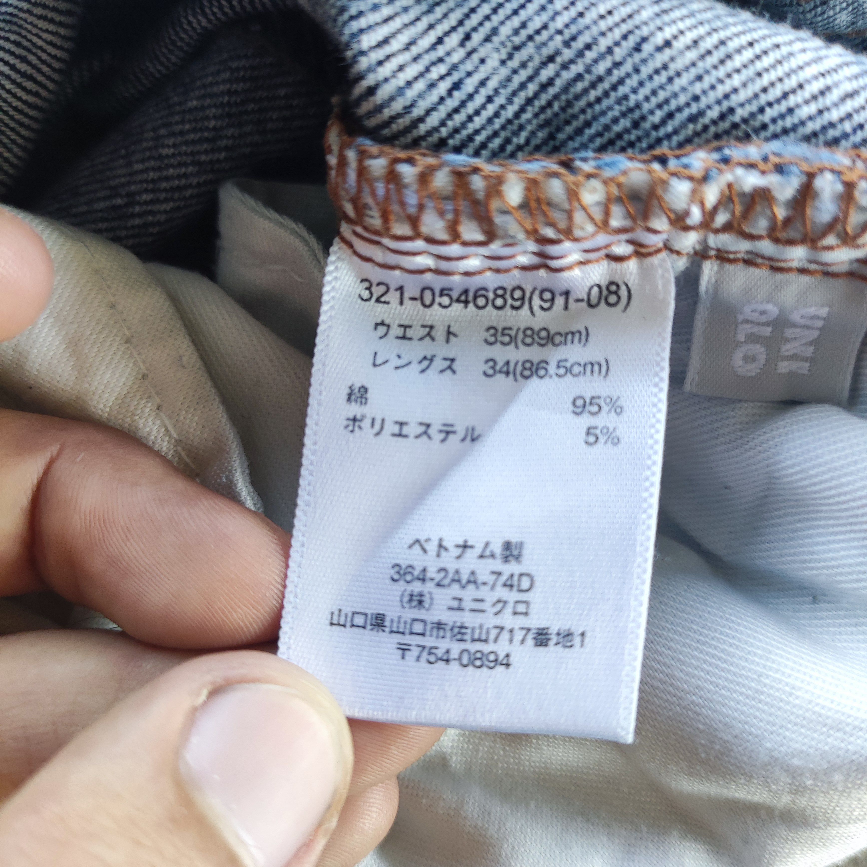 Japanese Brand Vintage Japanese Brand Buggy Jeans Ripped Pants Size US 36 / EU 52 - 8 Thumbnail