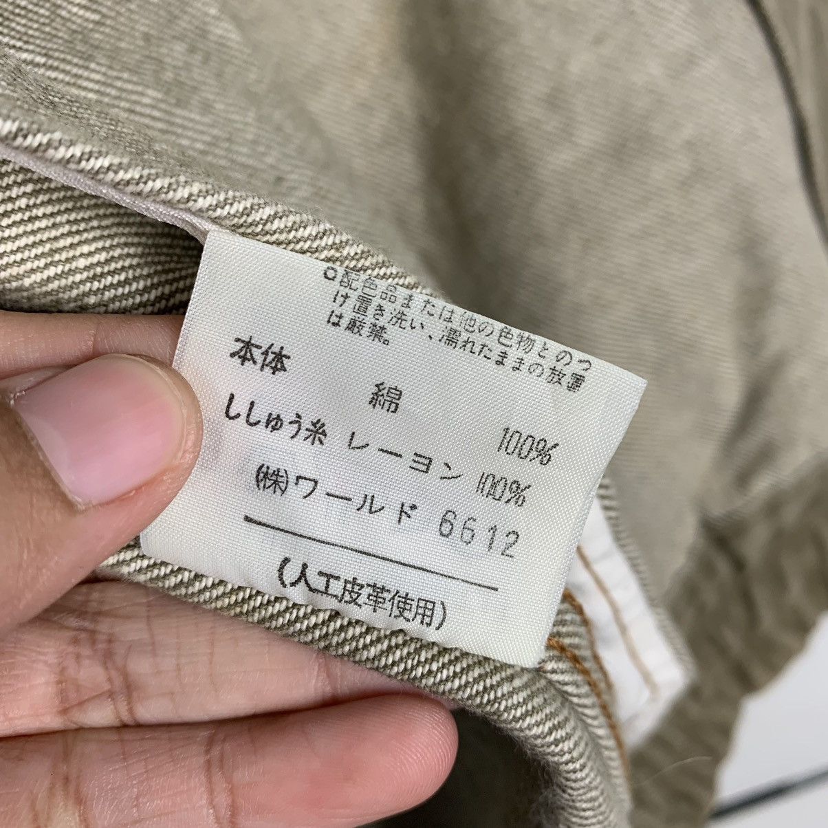 Japanese Brand Japanese Brand E Dolce Elegante Denim Jacket Size US M / EU 48-50 / 2 - 18 Thumbnail