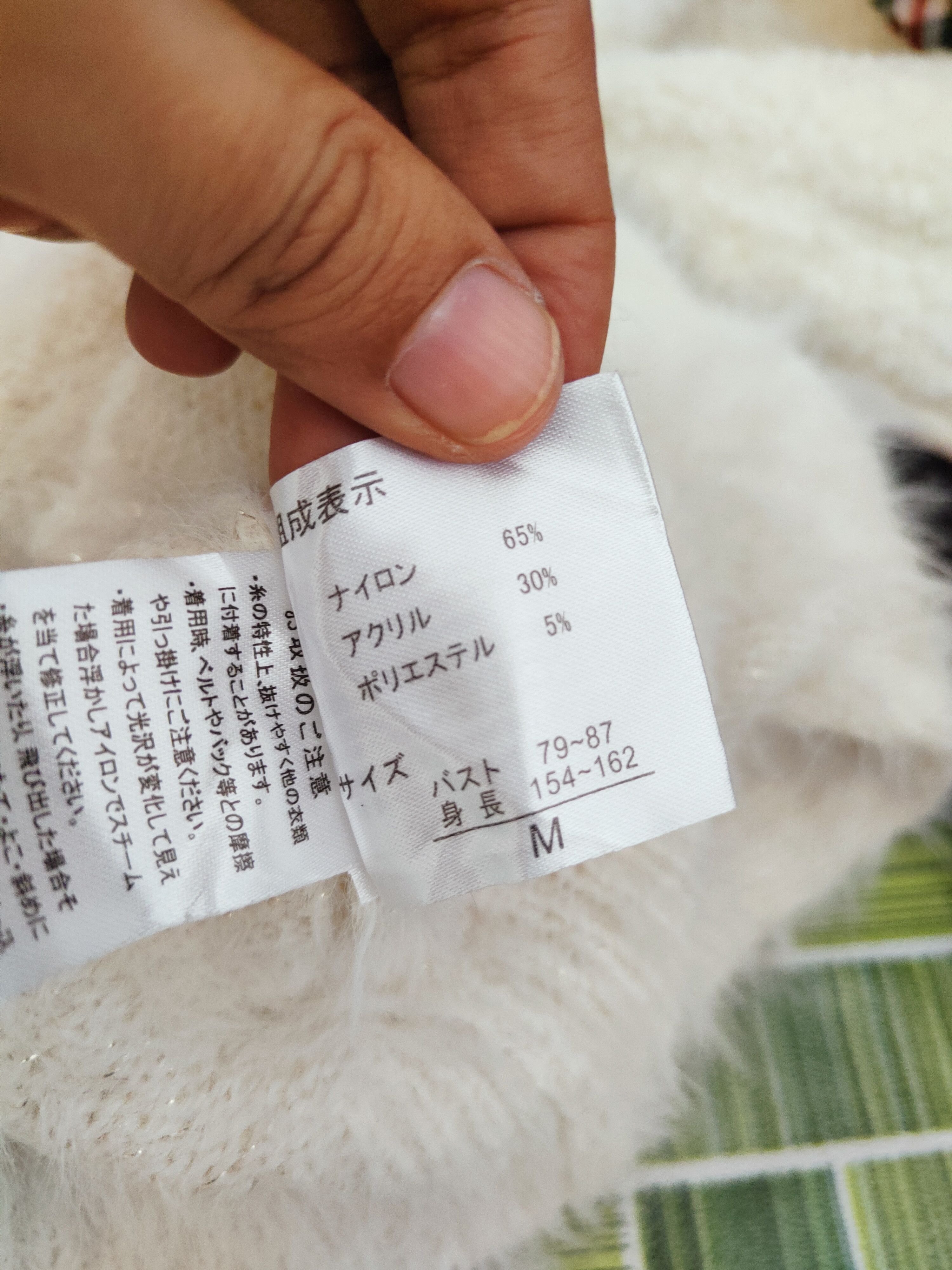 Japanese Brand × Vintage MS Cream Fur Mohair Knitwear Size M / US 6-8 / IT 42-44 - 11 Thumbnail