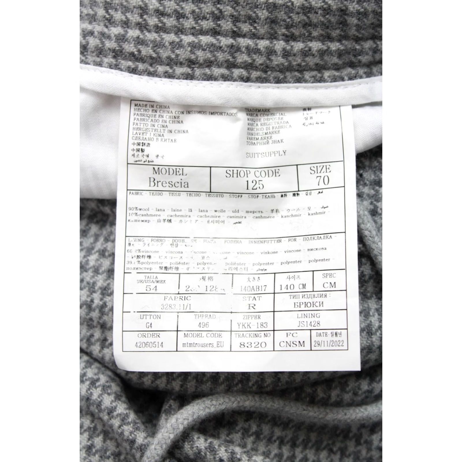 Suitsupply Suitsupply Brescia Trousers Men UK 54 Zipper Slim Wool Cashmere Houndstooth Grey Trousers Mens Size US 38 / EU 54 - 4 Thumbnail