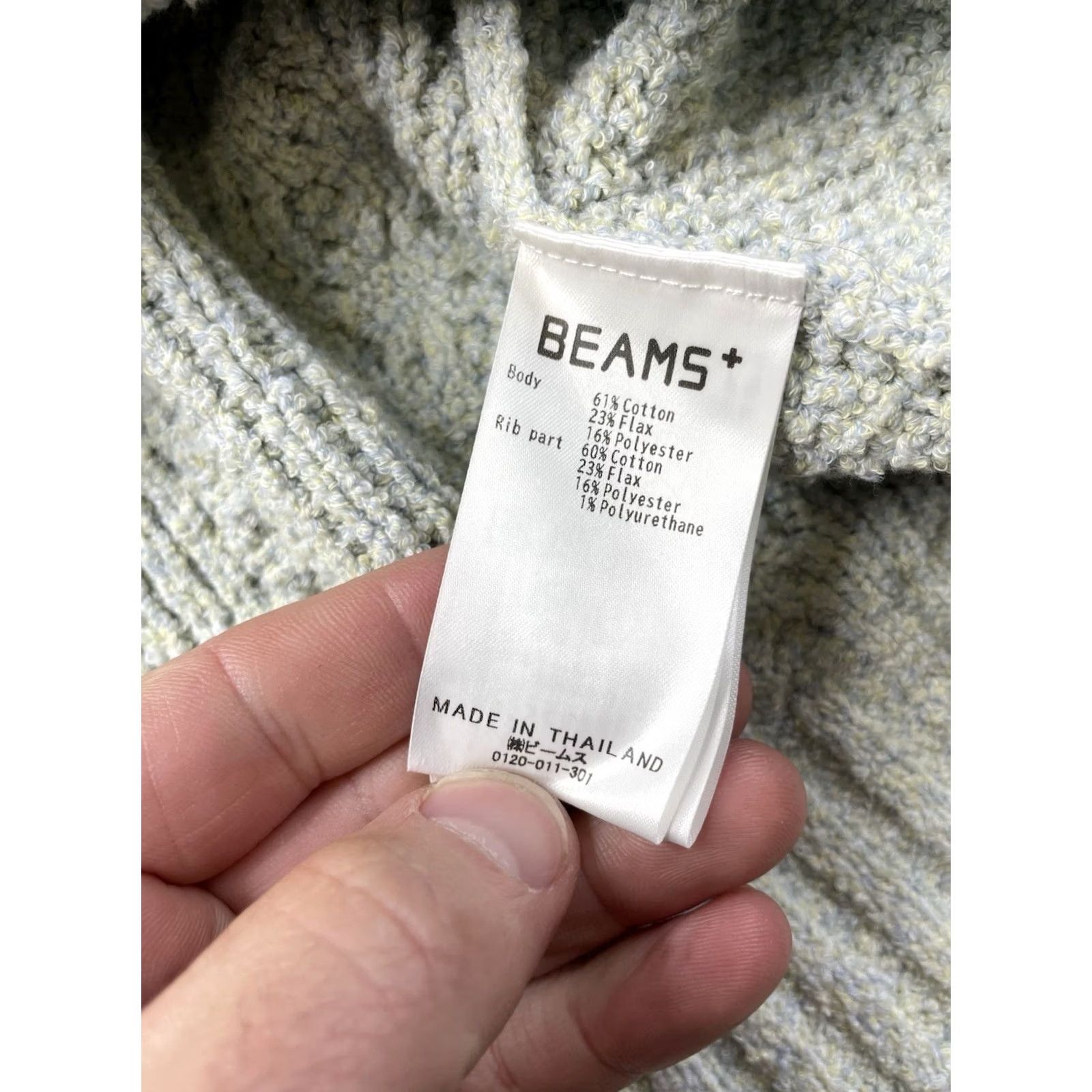 Beams Plus Beams Plus Mens Sweater Vest Cable-Knit V-Neck Multicolor Large Cotton Linen Blend Size US L / EU 52-54 / 3 - 6 Thumbnail