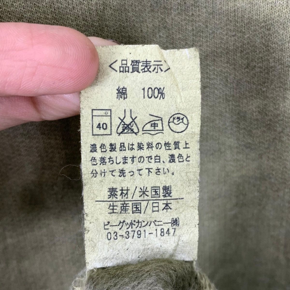 Japanese Brand GOOD ON Japanese Brand Roll Neck Sweat Long Dress Size S / US 4 / IT 40 - 7 Thumbnail