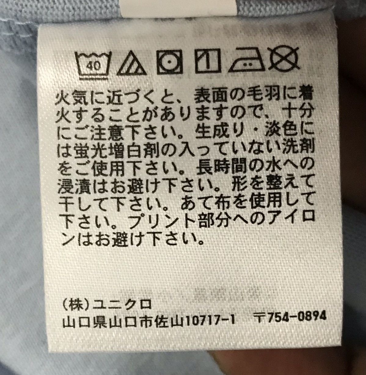 Anime × Uniqlo Uniqlo Detective Conan There Is Always Only One Truth Shirt Size US S / EU 44-46 / 1 - 11 Thumbnail