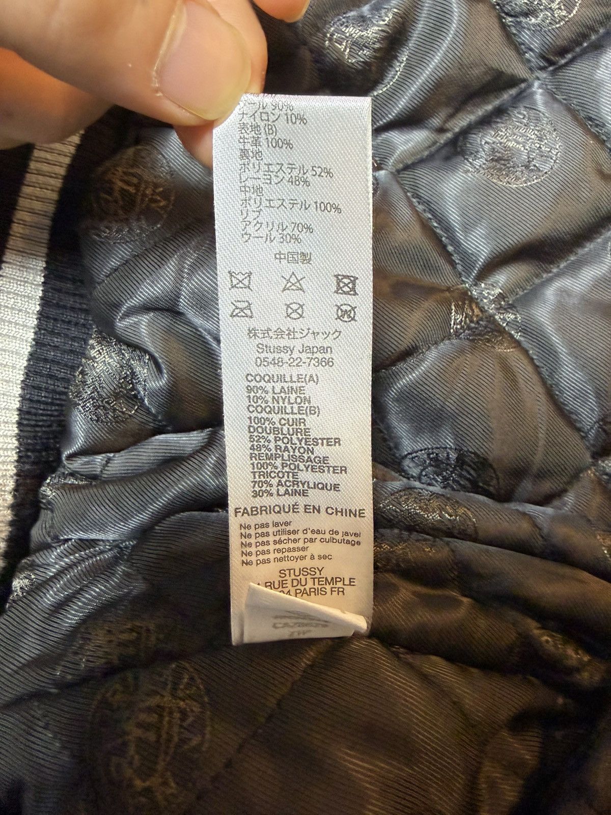 Dries Van Noten × Stussy Stussy x Dries Van Noten Varsity Jacket Black Size US S / EU 44-46 / 1 - 9 Thumbnail