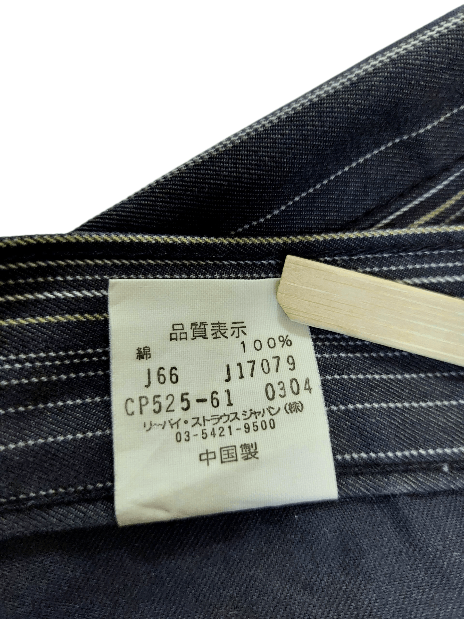 Levi's Levi's Premium Red Tag Line Stripes Sashiko Style Pants Size US 29 - 15 Thumbnail