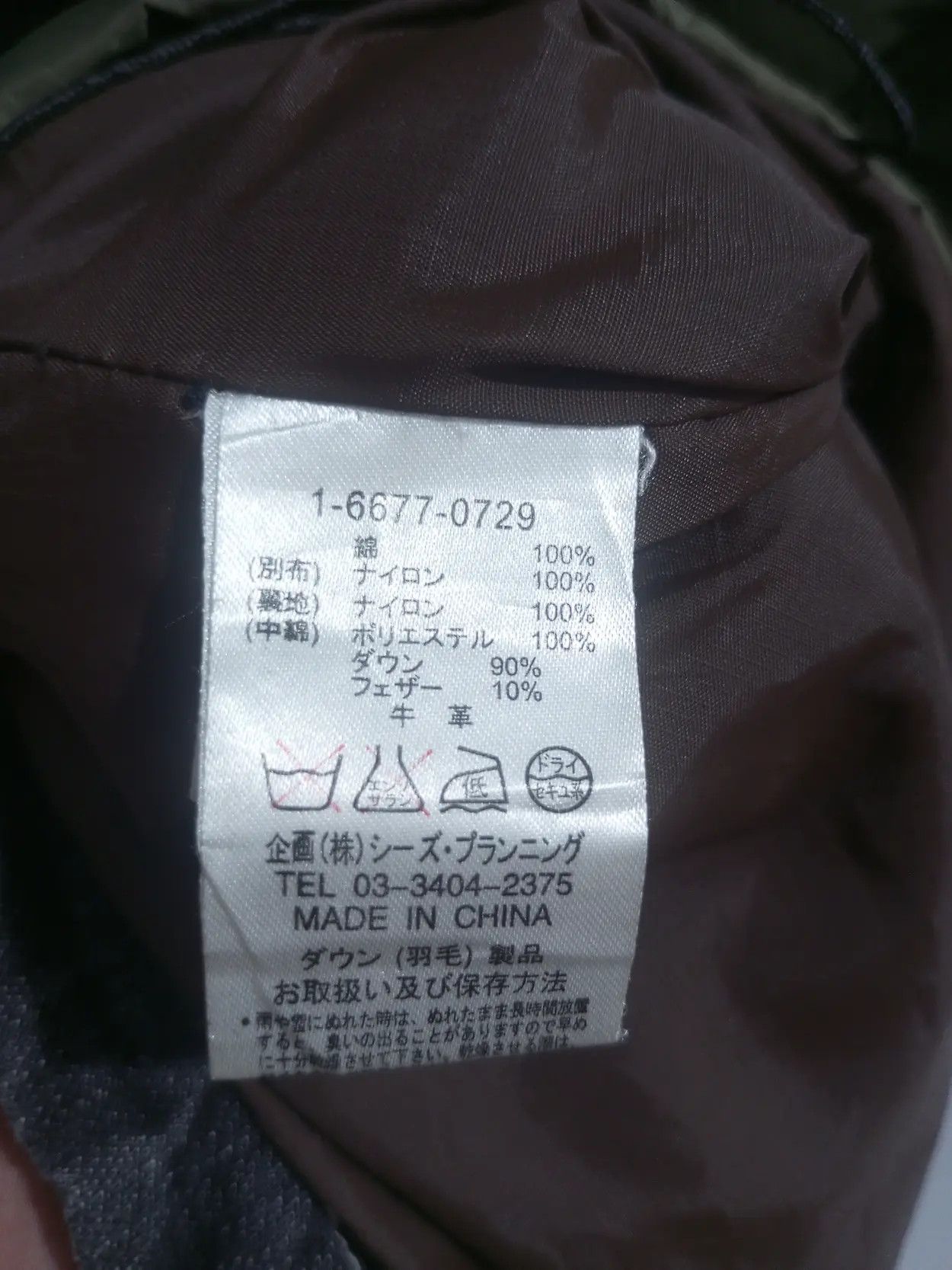 Japanese Brand Drug store's multi pocket denim mix paracute jacket Size US M / EU 48-50 / 2 - 17 Thumbnail