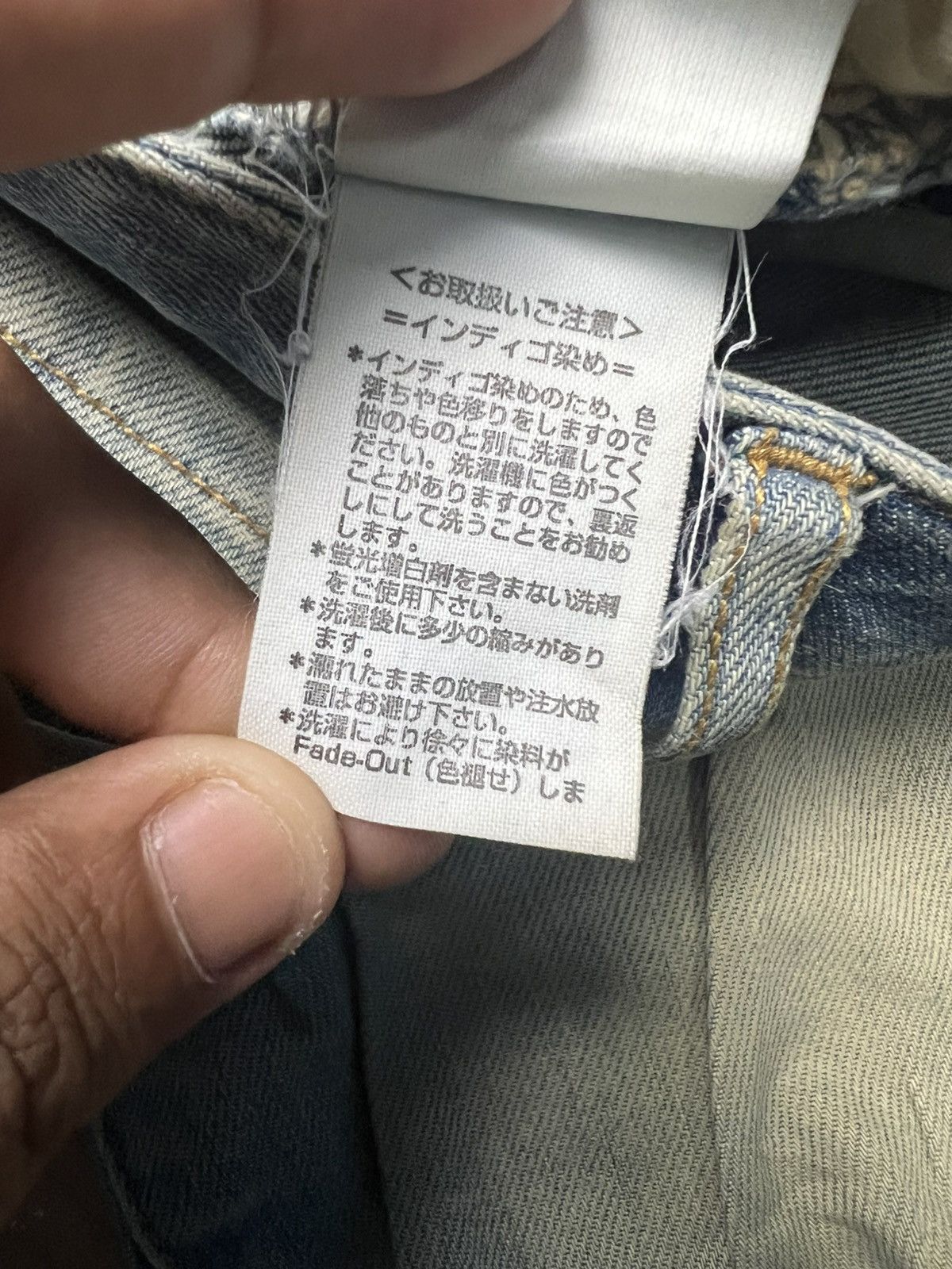Paul Smith PS Paul Smith Distressed Denim Jeans (41) Size US 35 - 13 Thumbnail