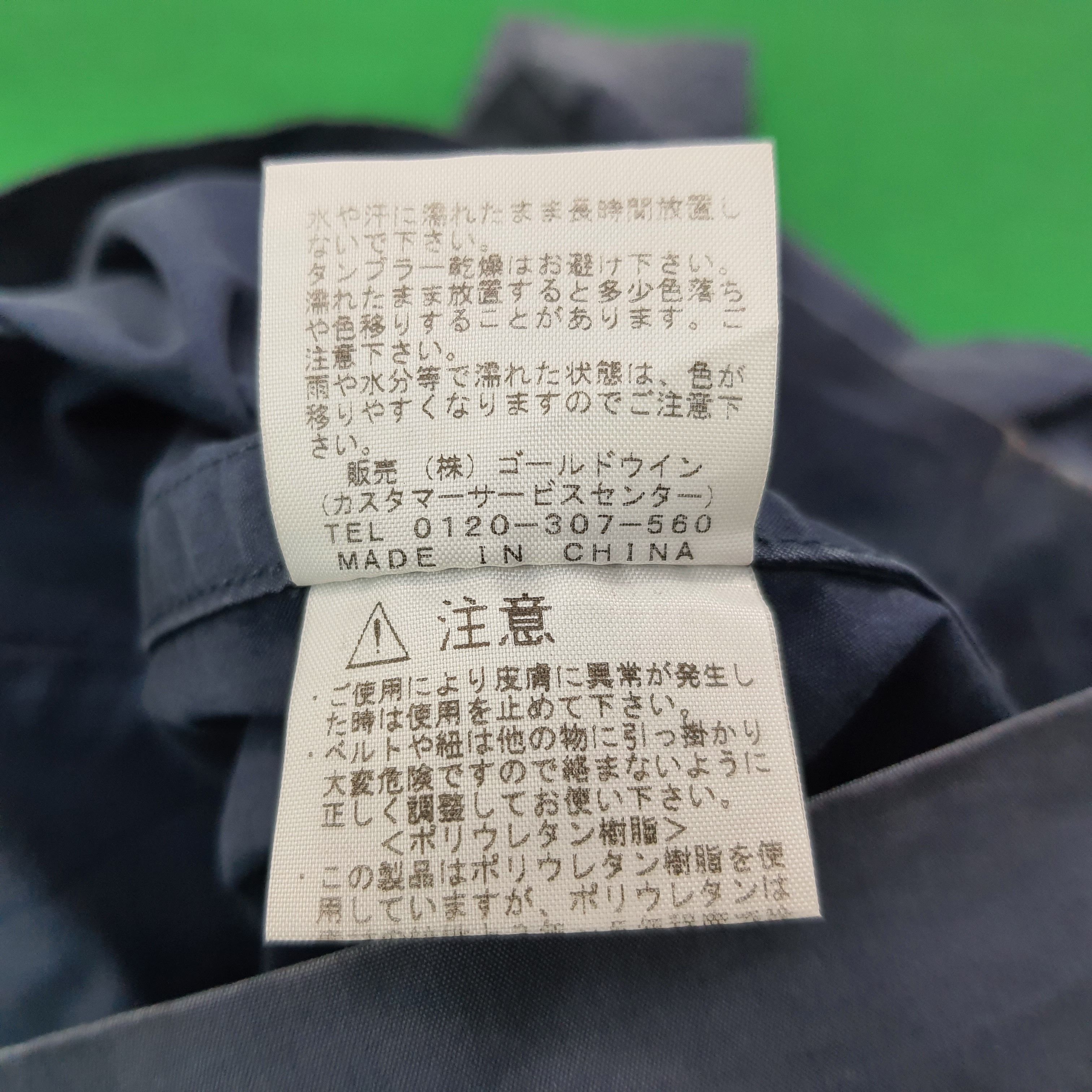 The North Face × Vintage Vintage The North Face Outdoor Trench Jacket C231N22 Size US S / EU 44-46 / 1 - 7 Thumbnail
