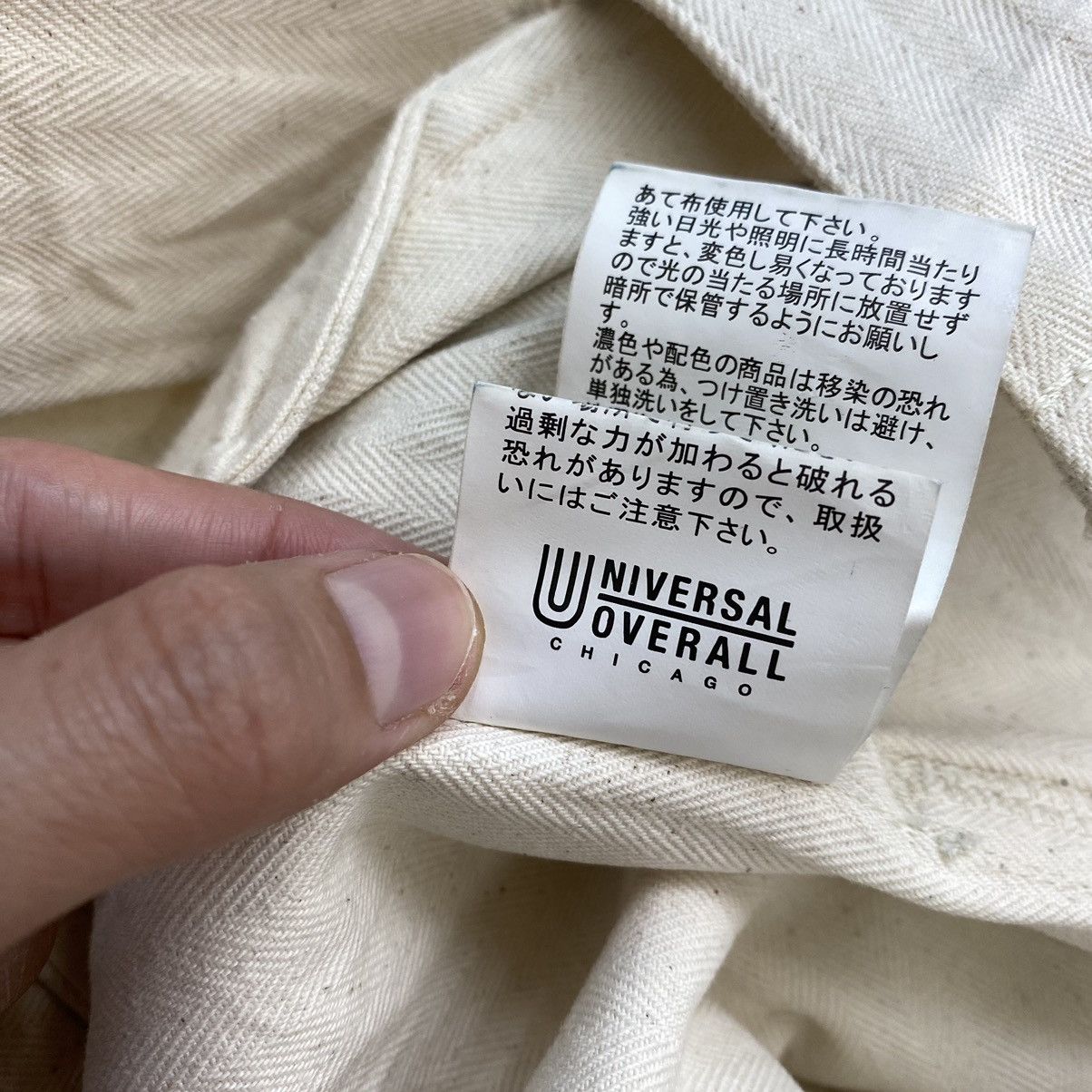 Universal Overall Chicago UNIVERSAL OVERALL CHICAGO Button Up Cream Denim Jacket Size US L / EU 52-54 / 3 - 7 Thumbnail