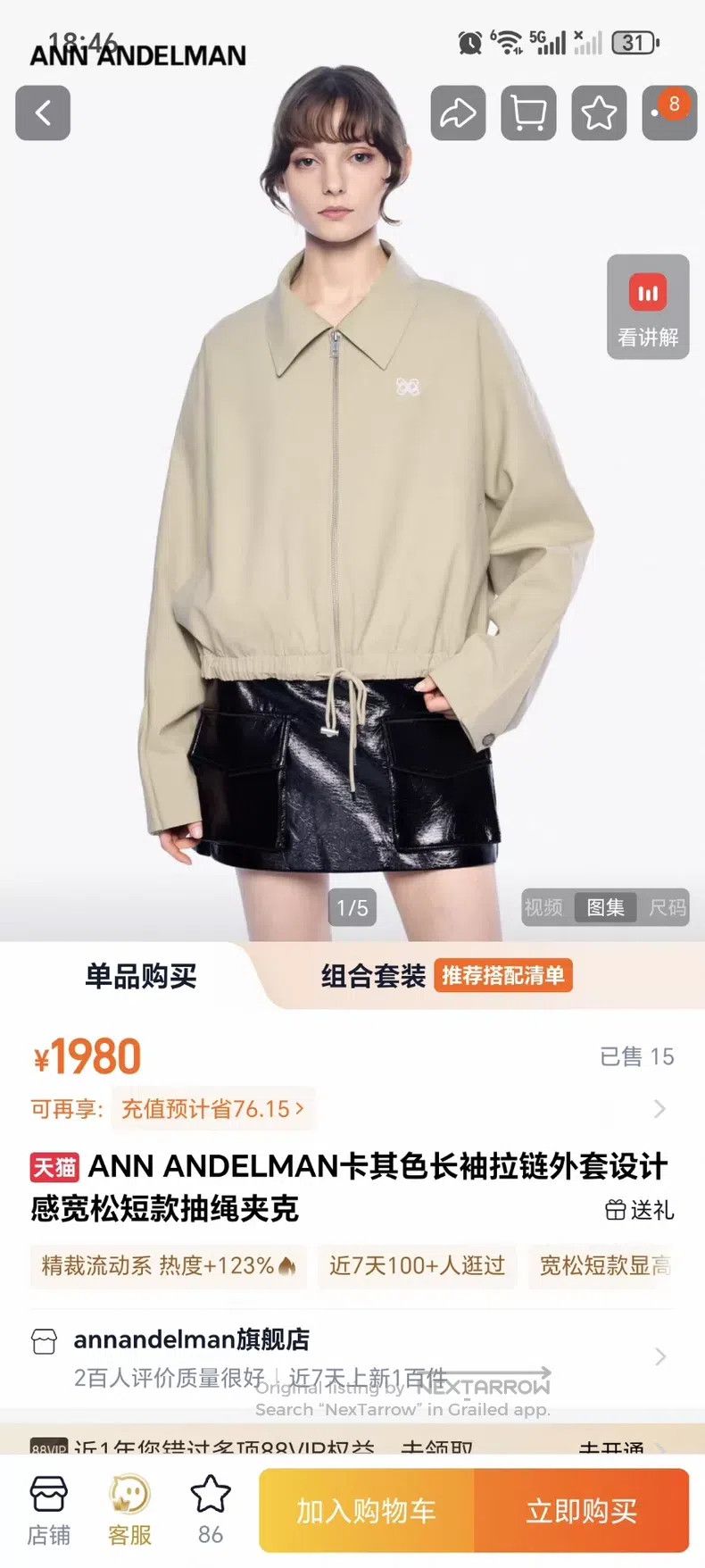 Ann Demeulemeester Ann Demeulemeester Khaki Long-Sleeve Zip-Up Jacket, Loose Size S / US 4 / IT 40 - 5 Thumbnail