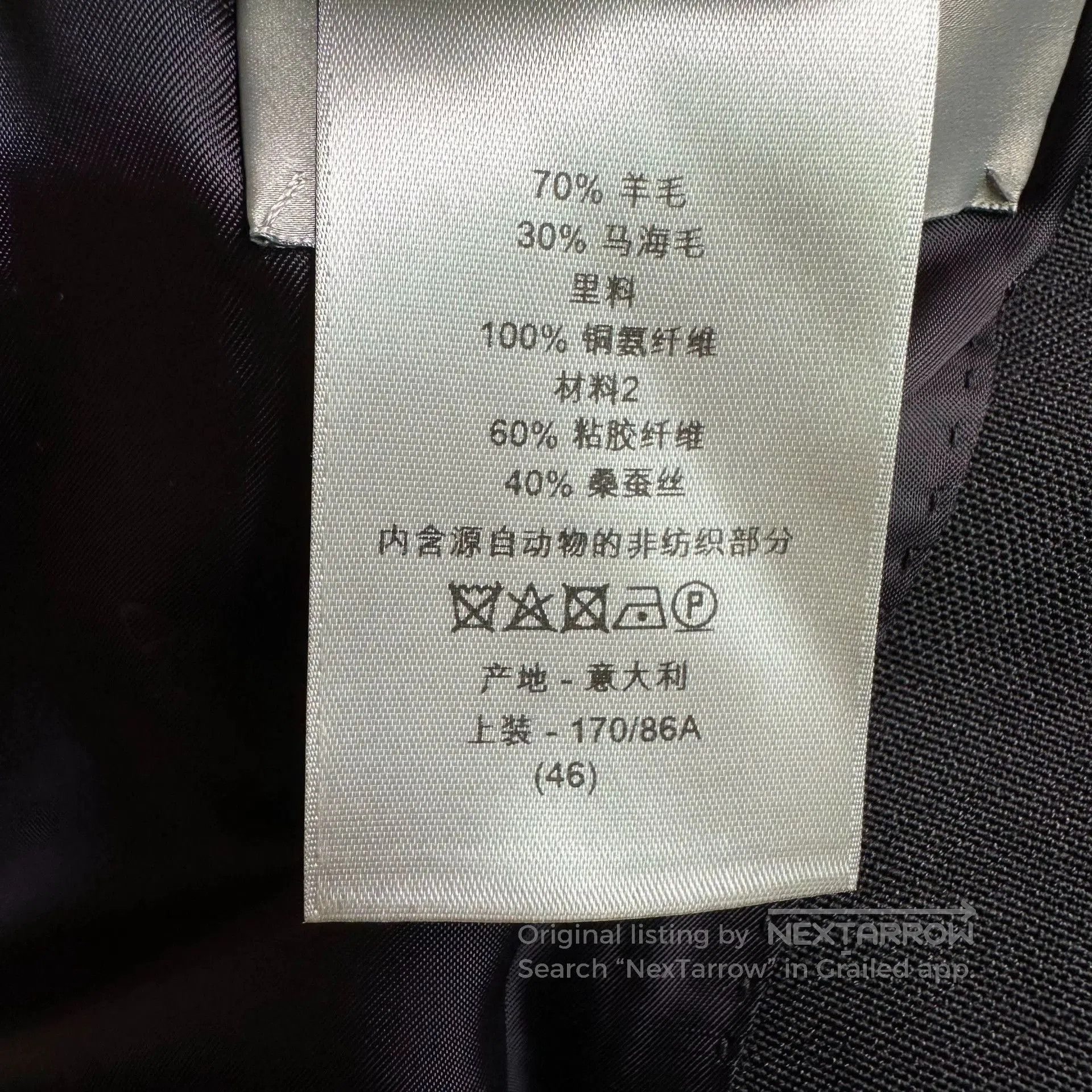 Dior dior men mist blue satin suit jacket. Size US M / EU 48-50 / 2 - 6 Thumbnail