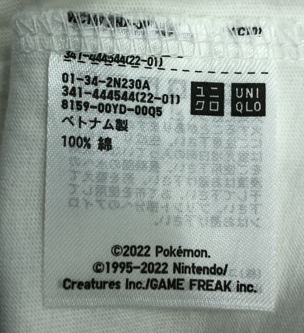 Pokemon × Uniqlo Uniqlo Nintedo Pokemon Gotta Catch 'Em All T-Shirt Size US S / EU 44-46 / 1 - 8 Thumbnail