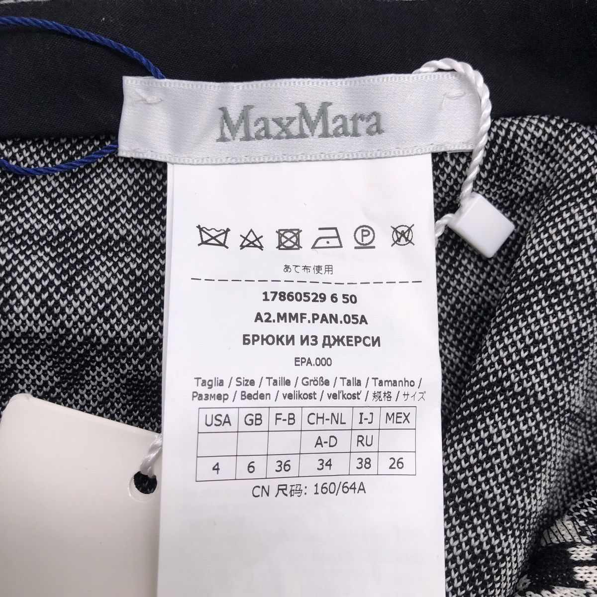 Max Mara MaxMara All Over M Letter Printed Knit Shorts K26WX Size 26" / US 2 / IT 38 - 5 Thumbnail