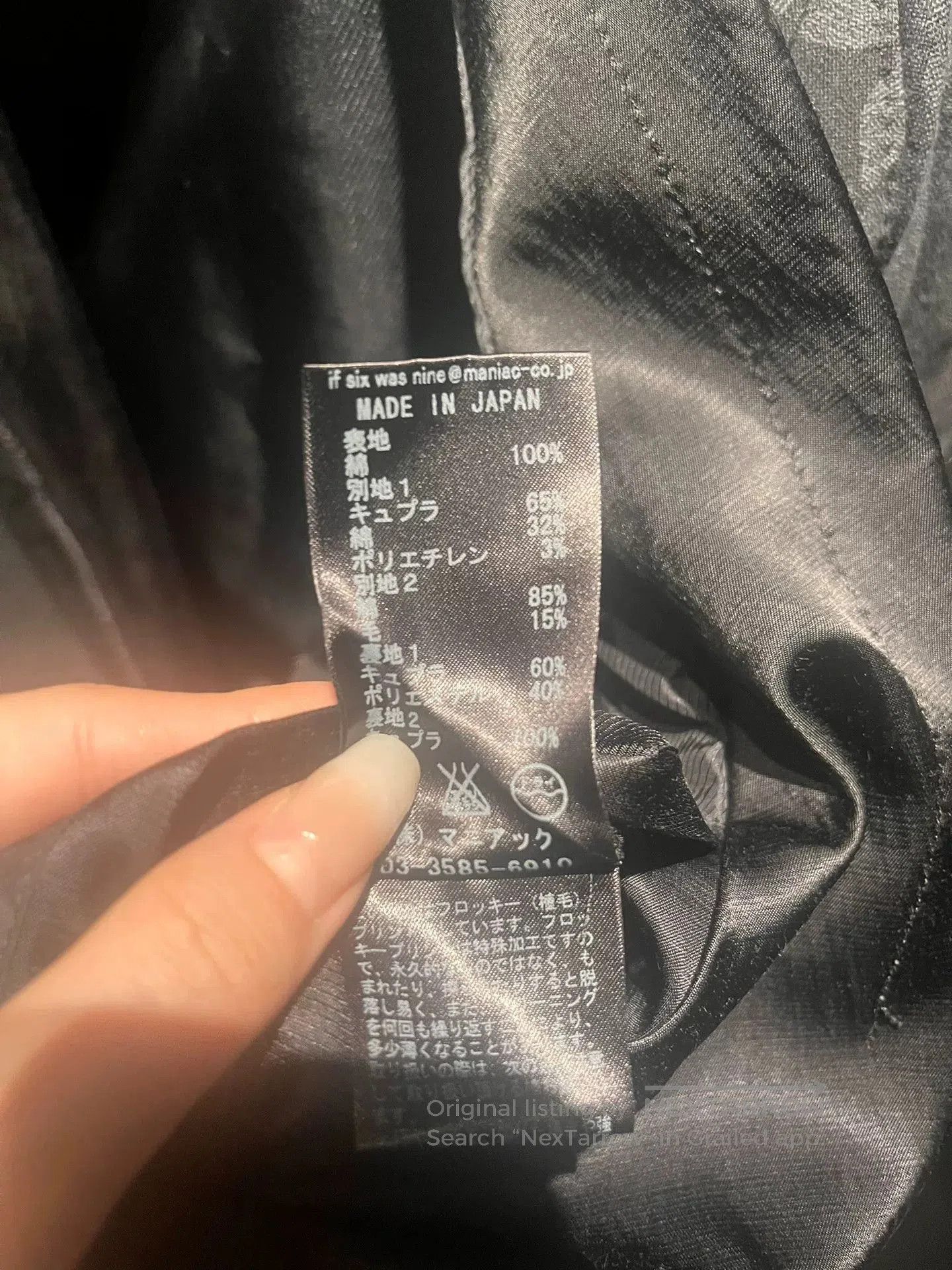 If Six Was Nine Ifsixwasnine Floral Print Blazer. Size XS / US 0-2 / IT 36-38 - 7 Thumbnail