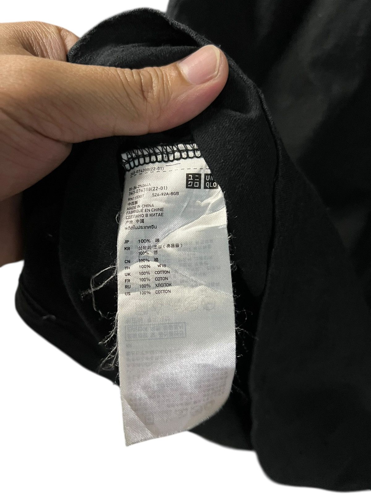 Undercover × Uniqlo Uniqlo x Undercover UU Tee Size US M / EU 48-50 / 2 - 9 Thumbnail