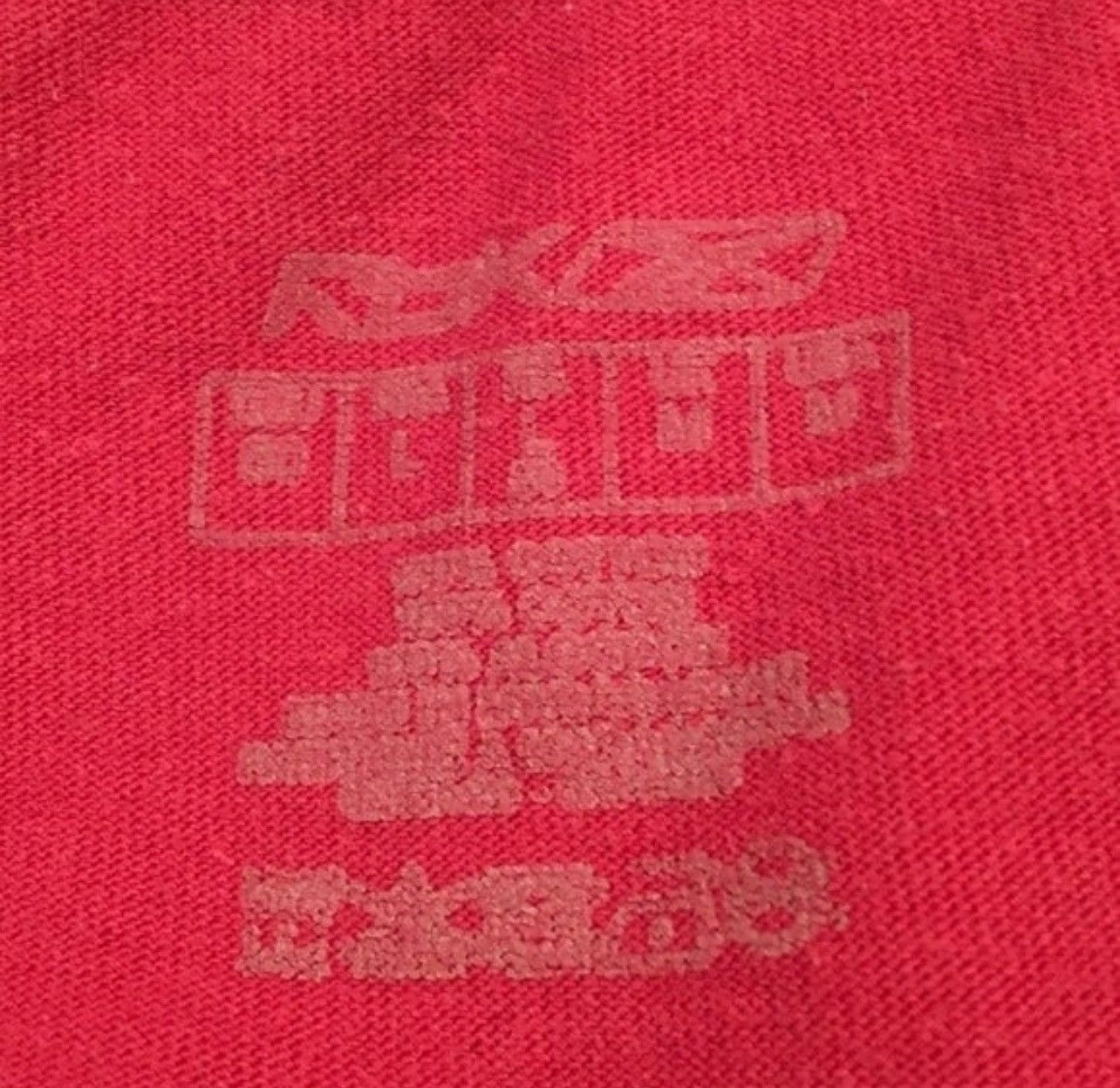 Reebok Classic Reebok Vector Logo T-Shirt - Red - Size Large Size US L / EU 52-54 / 3 - 3 Thumbnail