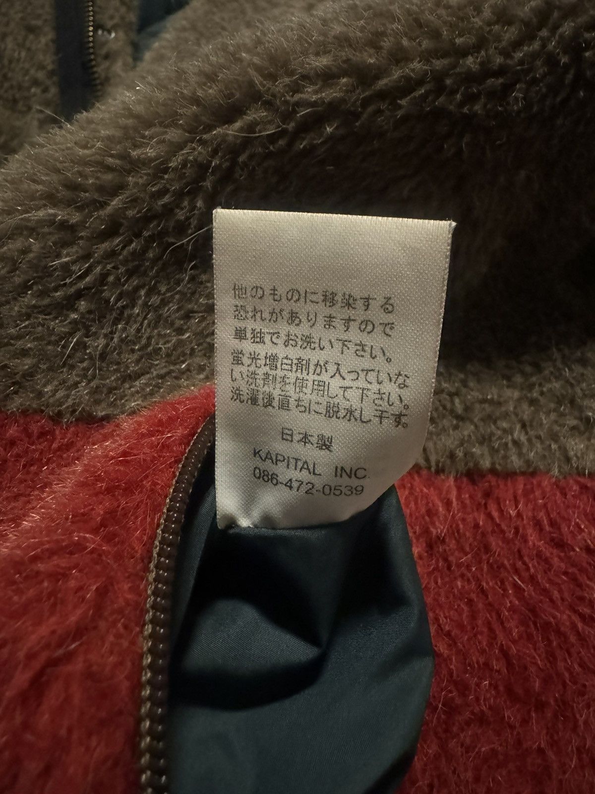 Kapital × Kapital Kountry Kapital fleece light jacket M Size US M / EU 48-50 / 2 - 8 Thumbnail