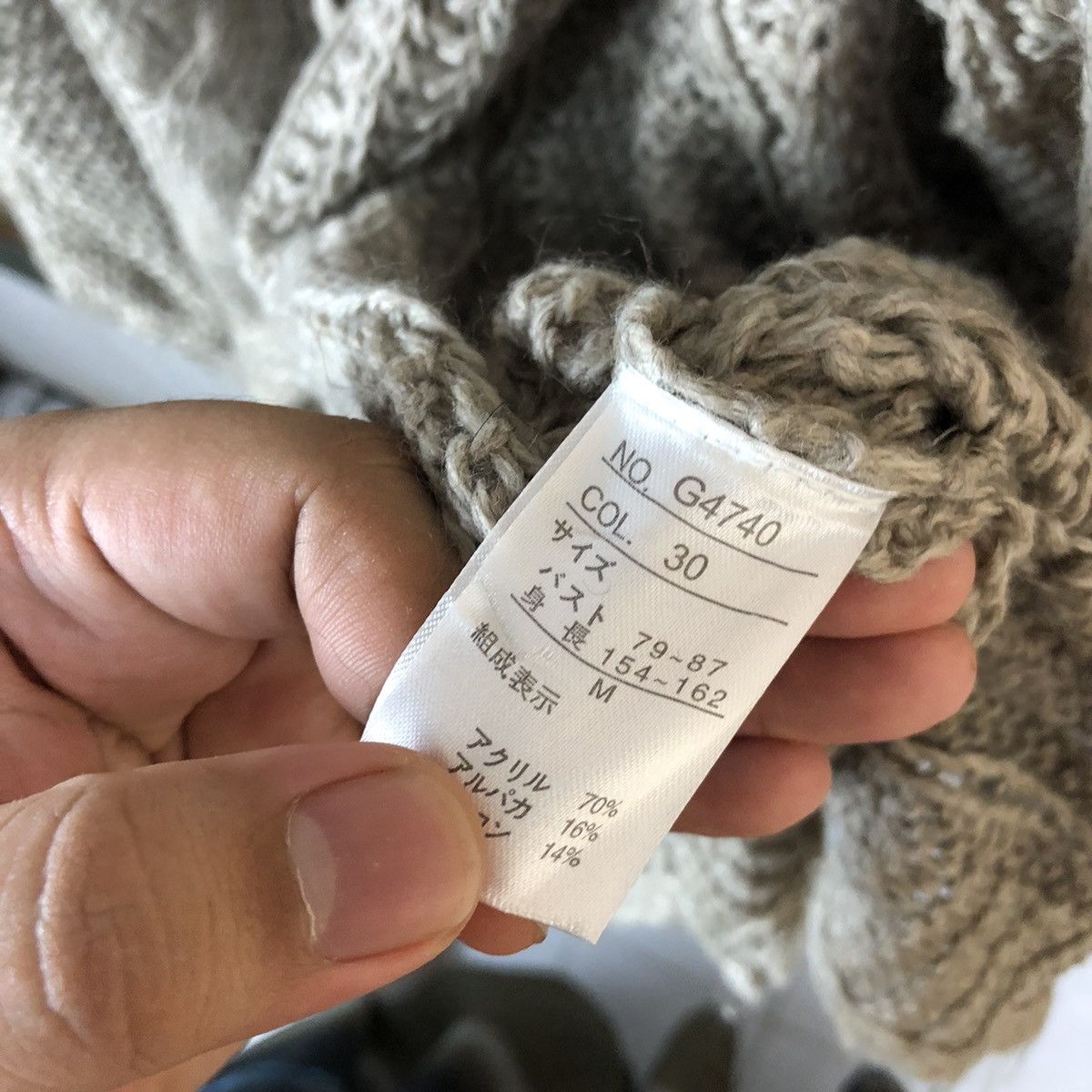 Japanese Brand Putielal Brown Cardigan Knitwear #A1596 Size M / US 6-8 / IT 42-44 - 11 Thumbnail