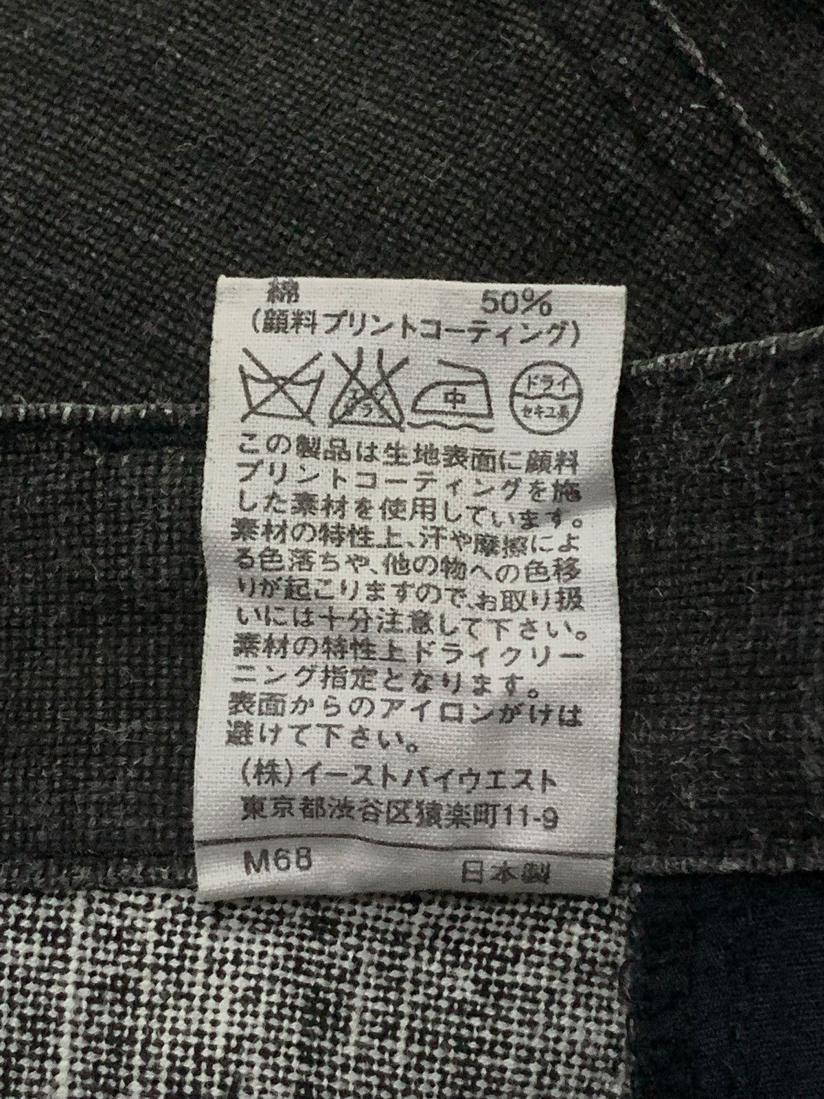 A.P.C. × Designer × Vintage A.P.C Paris Rue De Fleaurus Linnen Cotton Straight Pants Size US 29 - 11 Thumbnail