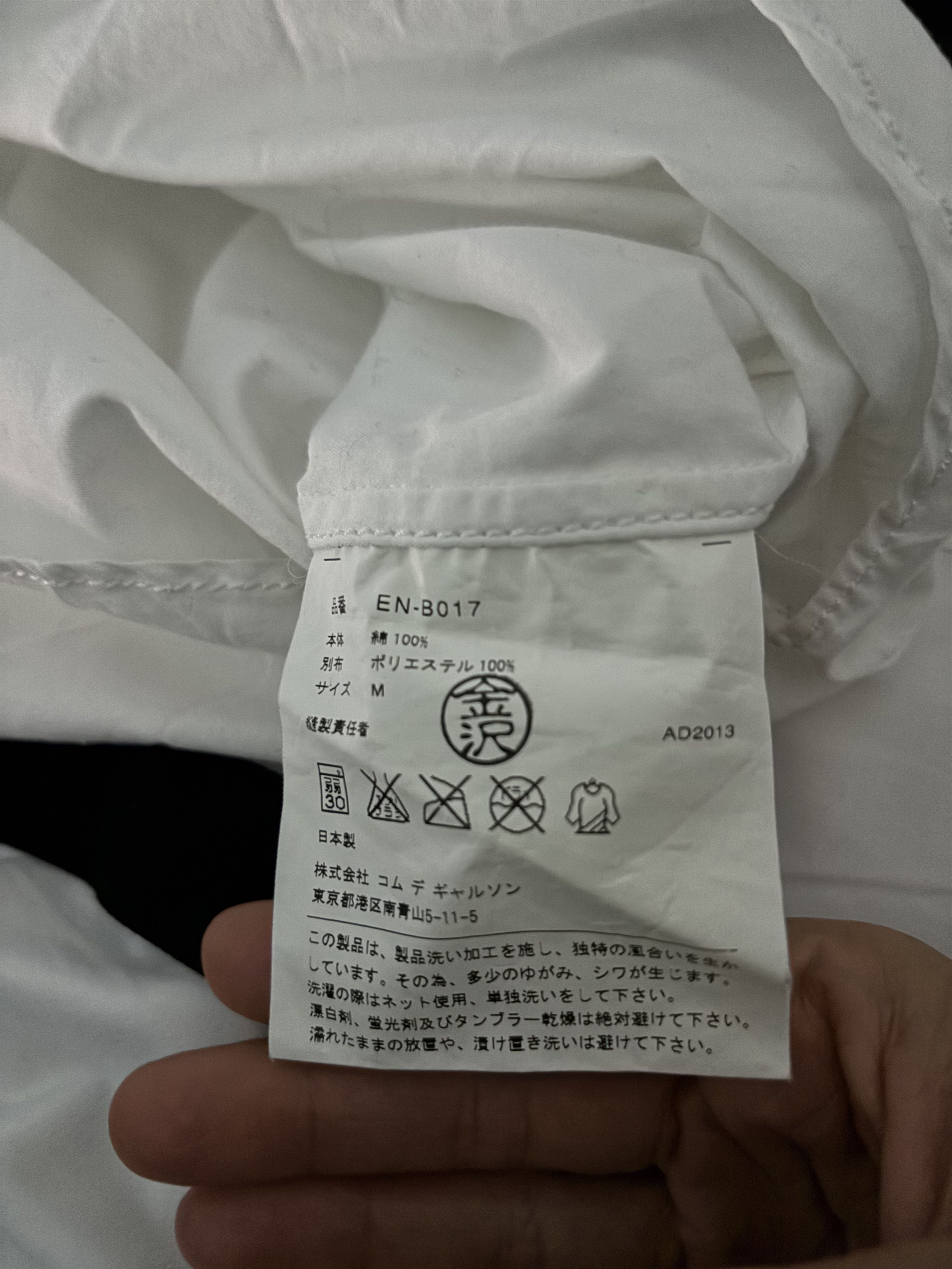 Comme des Garcons COMME DES GARCONS GANRYU WHITE SHIRT Size US M / EU 48-50 / 2 - 6 Thumbnail