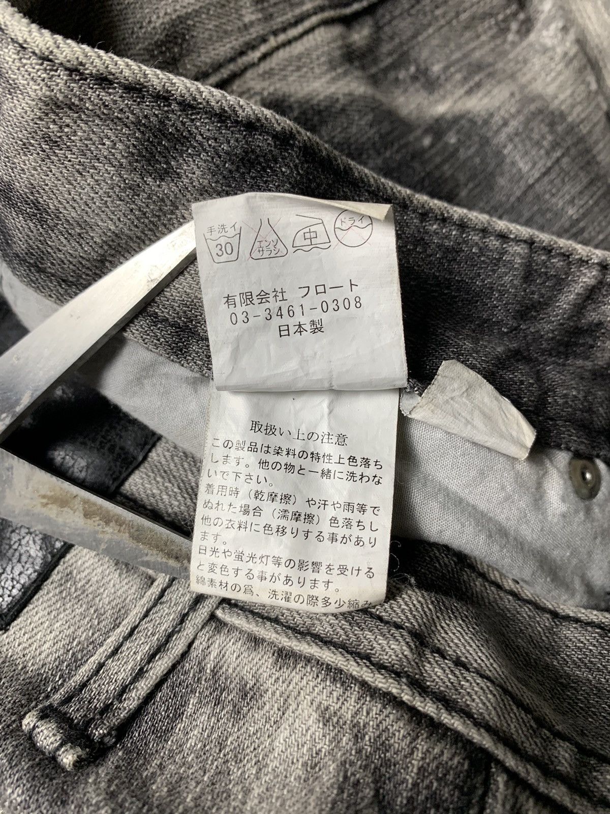 Japanese Brand Japanese Brand MaD Acid Denim Size US 30 / EU 46 - 8 Thumbnail