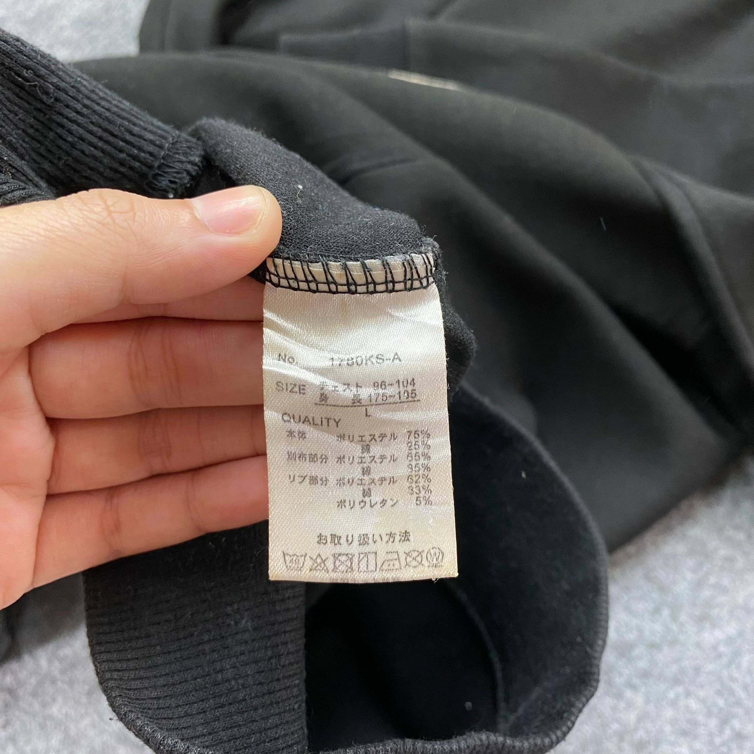 Japanese Brand Vintage Girls un Panzer Project Hoodies Size US L / EU 52-54 / 3 - 12 Thumbnail