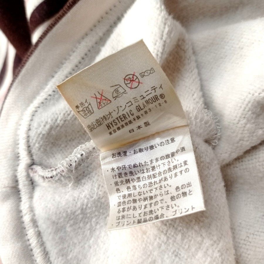 Hysteric Glamour hysteric glamour japan stripe tritone zip hoodie Size ONE SIZE - 4 Thumbnail