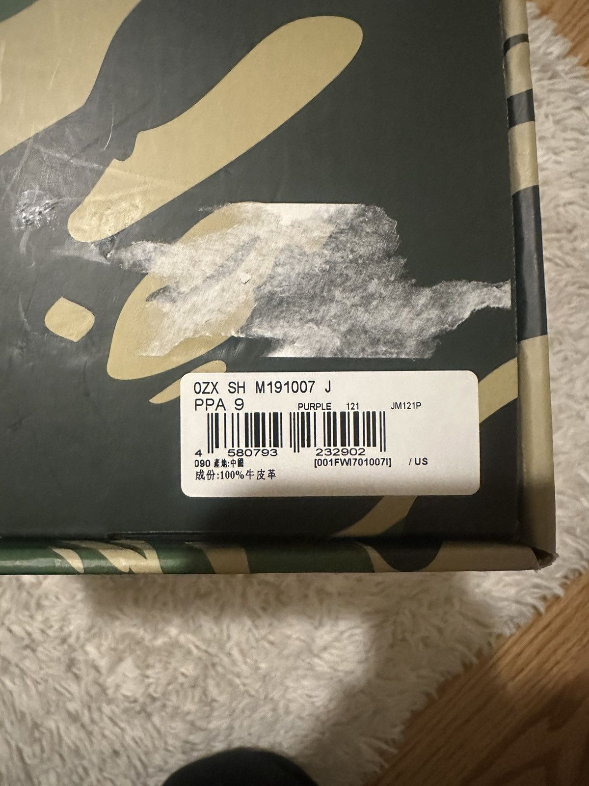Bape BAPESTA #4 M1 Size US 9 / EU 42 - 22 Thumbnail