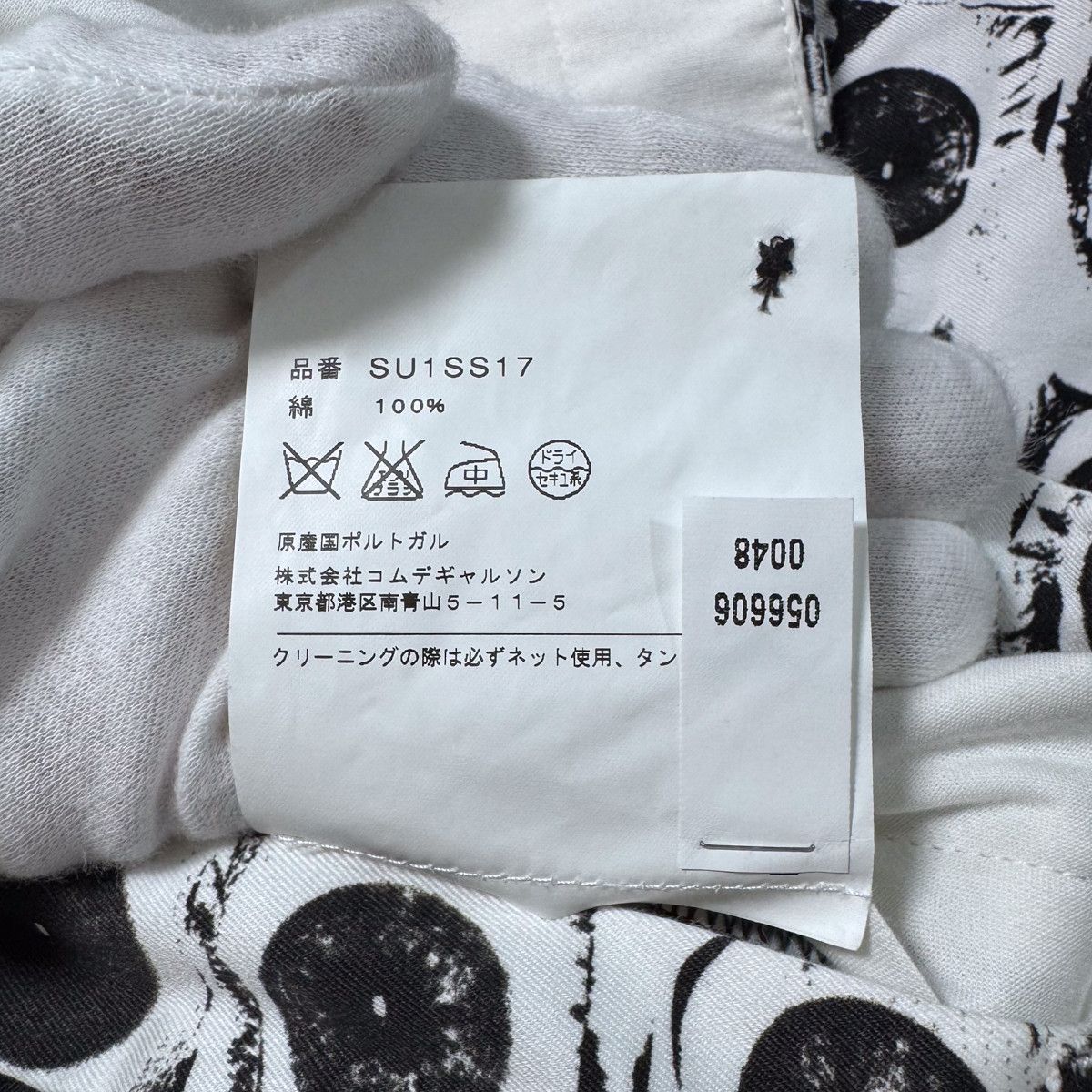 Comme des Garcons SHIRT × Supreme × Timberland SUPREME X COMME DES GARCONS GABARDINE 3-BUTTON SUIT 17SS Size US S / EU 44-46 / 1 - 10 Thumbnail
