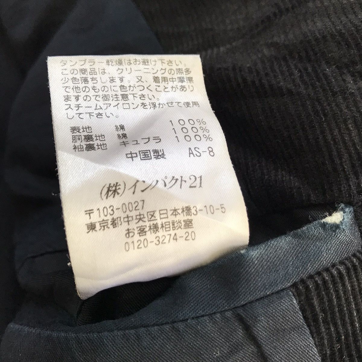 Polo Ralph Lauren Polo Ralph Lauren jacket Size US M / EU 48-50 / 2 - 17 Thumbnail