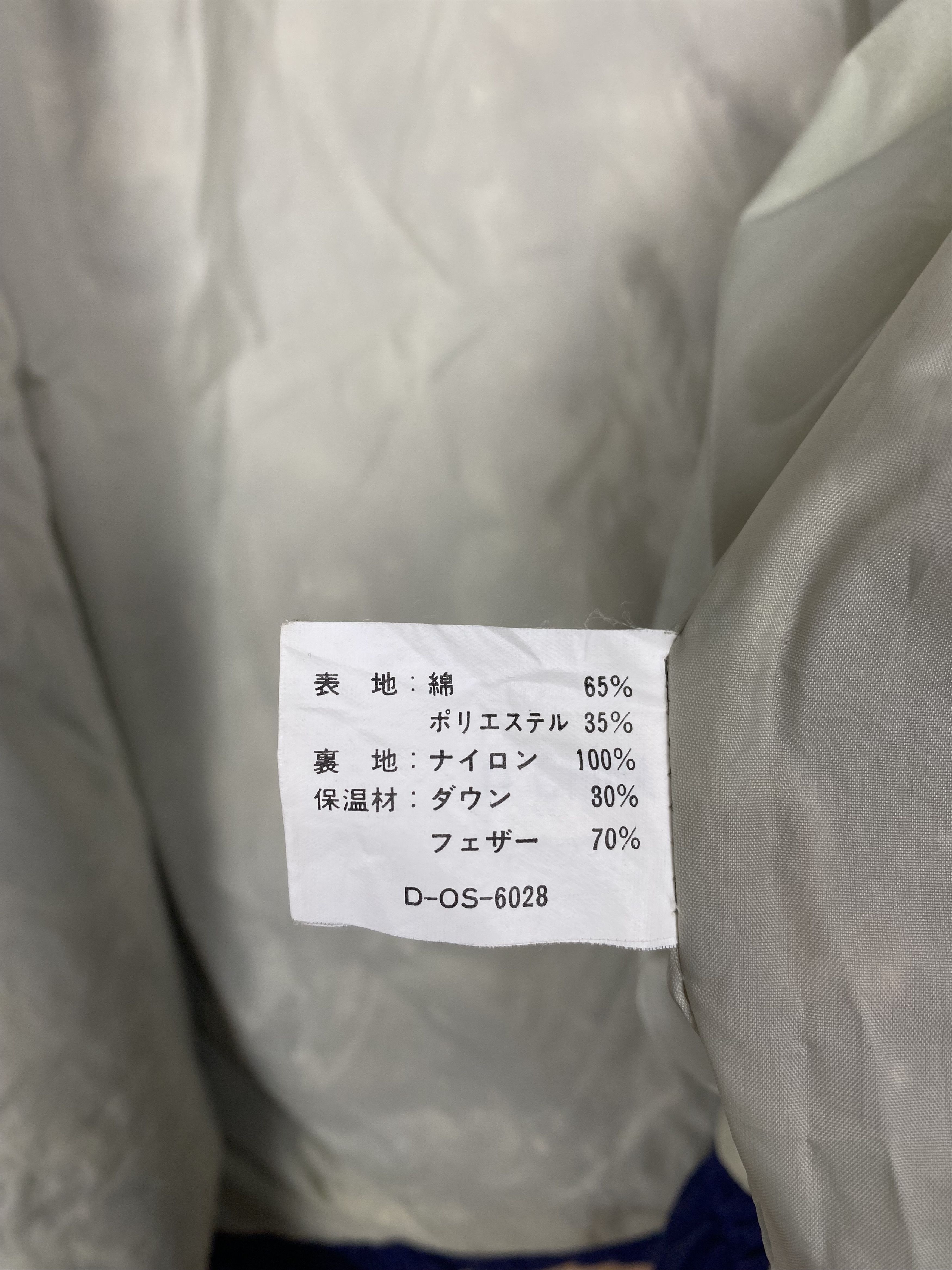 Japanese Brand Vintage Suntory Boss Coffee Puffer Jacket DJ783 Size US M / EU 48-50 / 2 - 7 Thumbnail