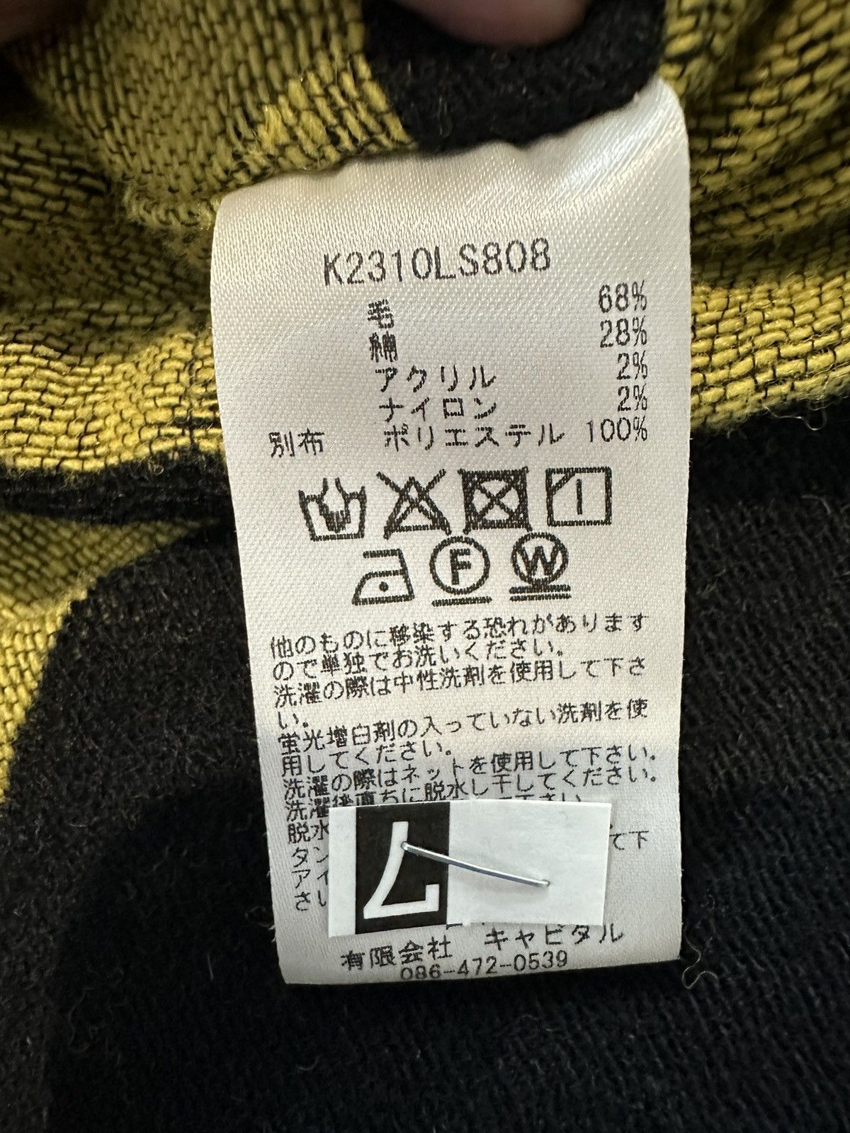 Kapital Kapital Buttons Smiley Button Up Jacket Black Size US M / EU 48-50 / 2 - 5 Thumbnail