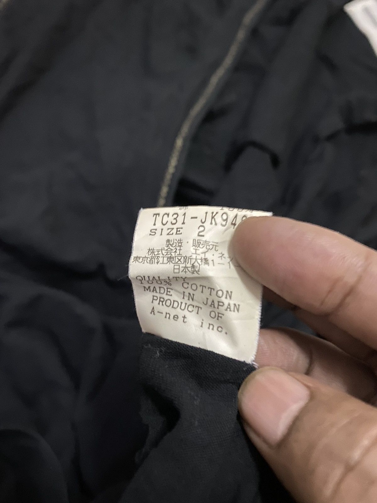 Issey Miyake × Tsumori Chisato Vintage Issey Miyake Tsumori Chisato Shirt Size M / US 6-8 / IT 42-44 - 7 Thumbnail