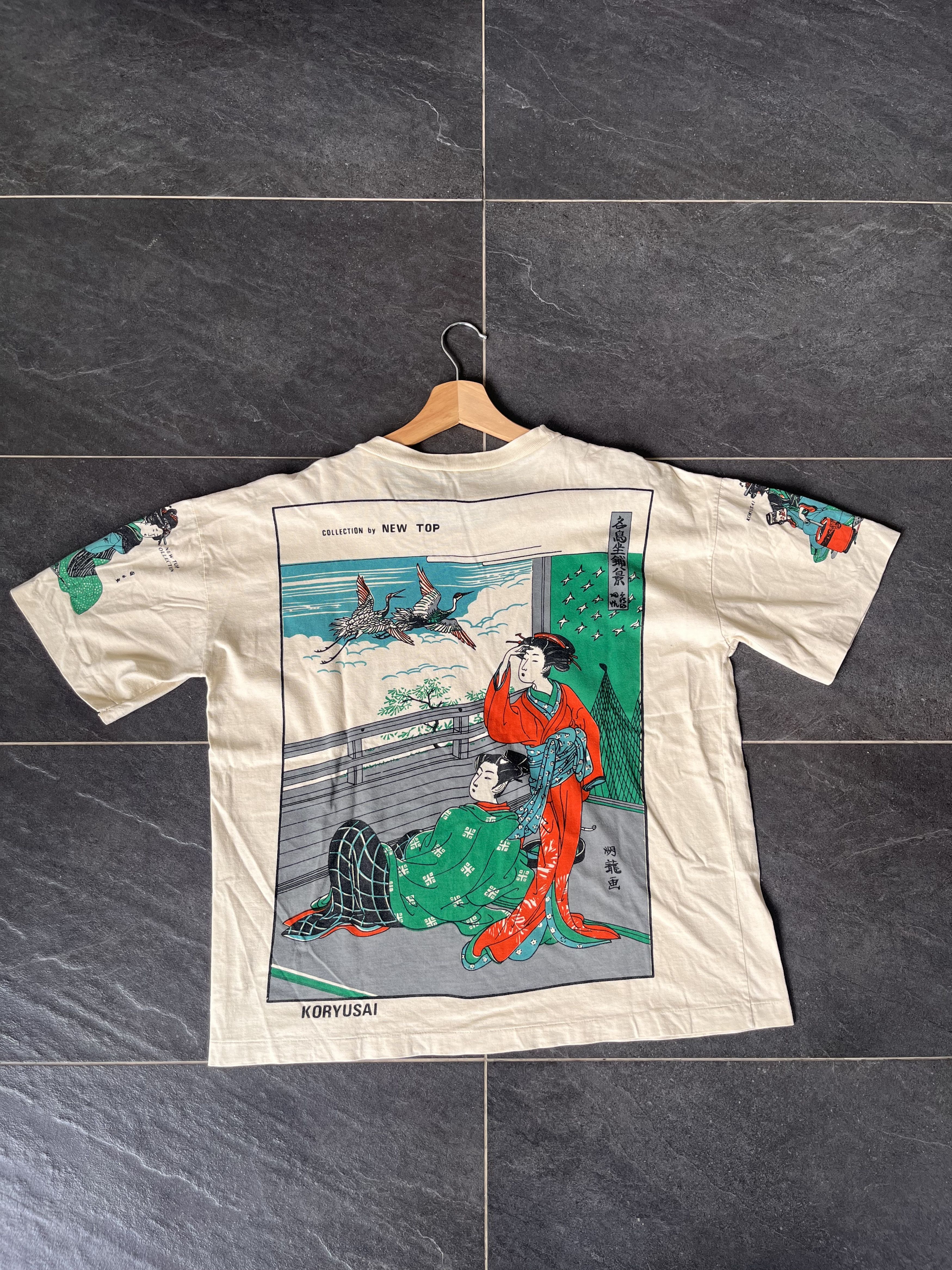Vintage koryusai new top rare designer japan Size US M / EU 48-50 / 2 - 4 Thumbnail