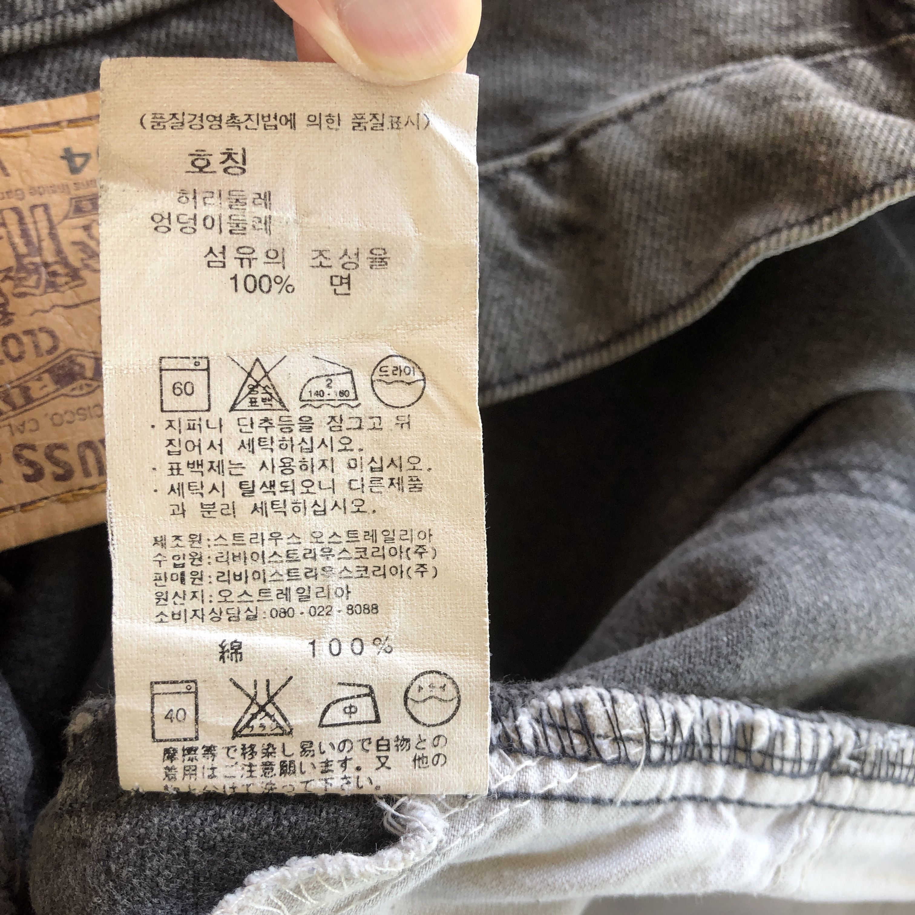 Levi's Vintage Levi's 604 Jeans Faded Black Orange Tab Denim Pants Size US 38 / EU 54 - 9 Thumbnail