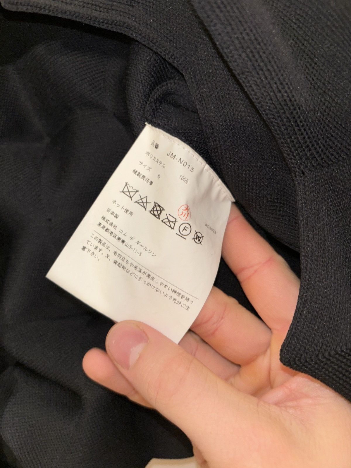 Comme des Garcons × Junya Watanabe The Junya Watanabe Sculptural 3D Knit Size S / US 4 / IT 40 - 6 Thumbnail