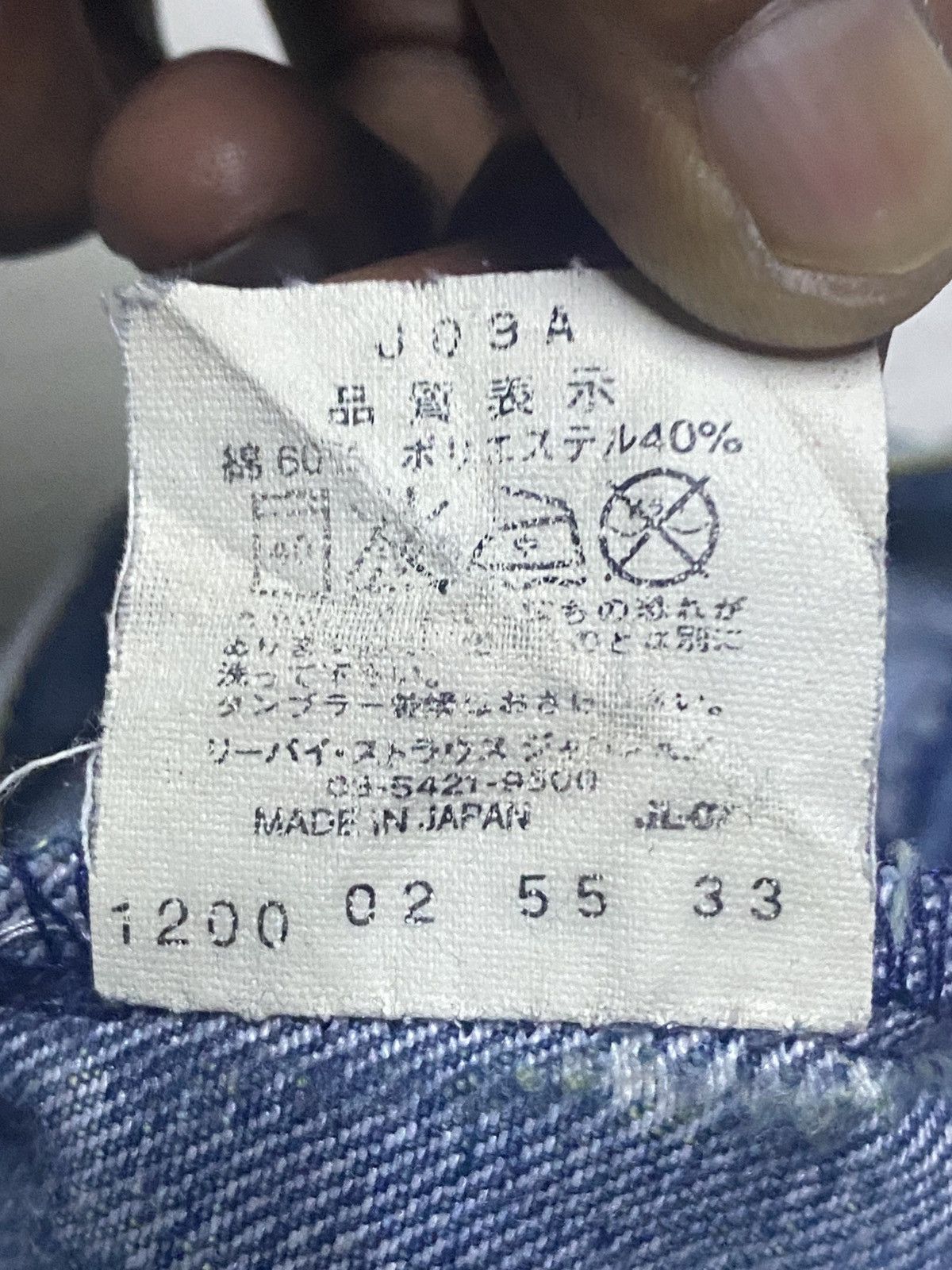 Levi's Vintage Levis Engineered Japan Twist Leg Jeans Size US 27 - 23 Thumbnail
