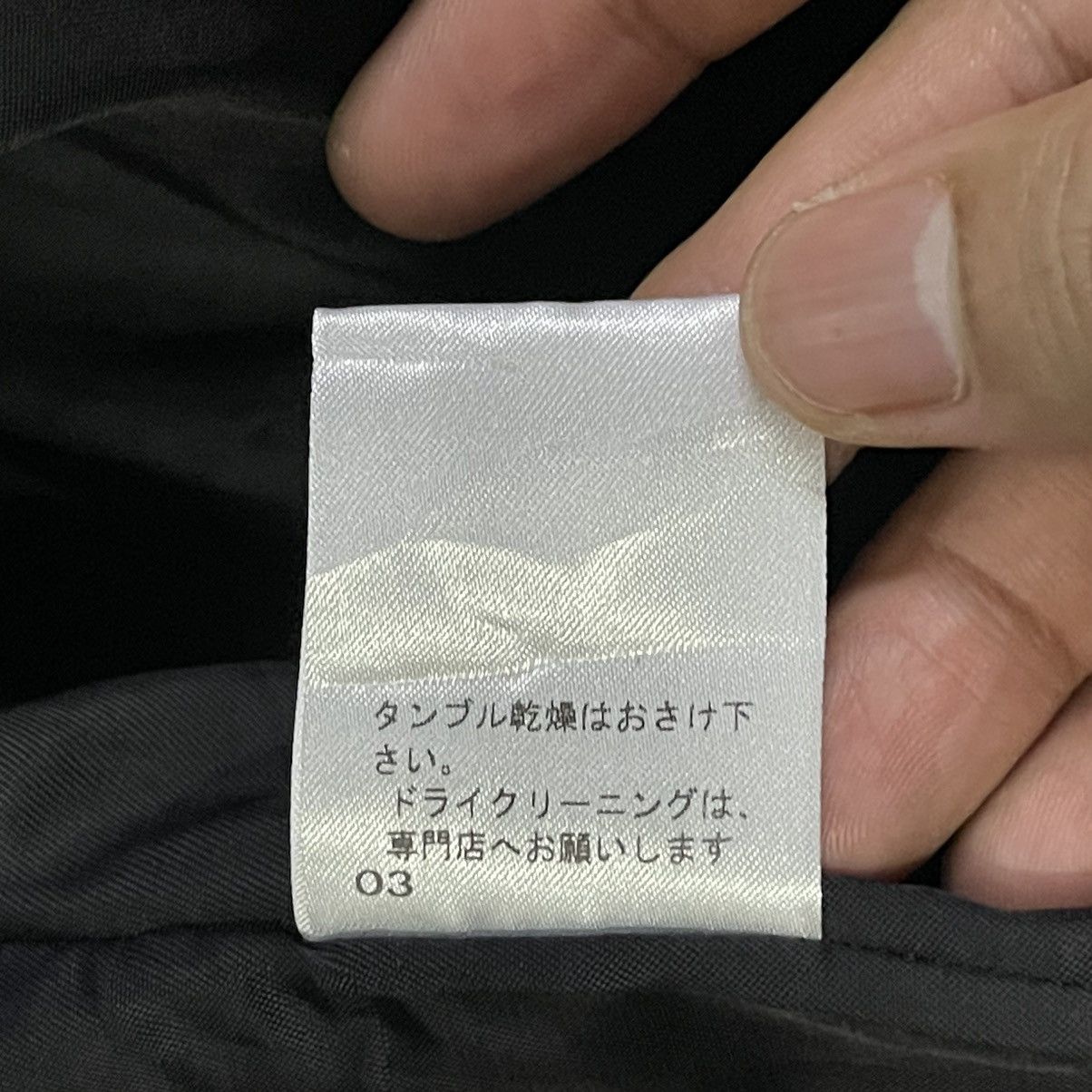 Yohji Yamamoto Ined by Yohji Yamamoto Heavy Coat Size US S / EU 44-46 / 1 - 11 Thumbnail