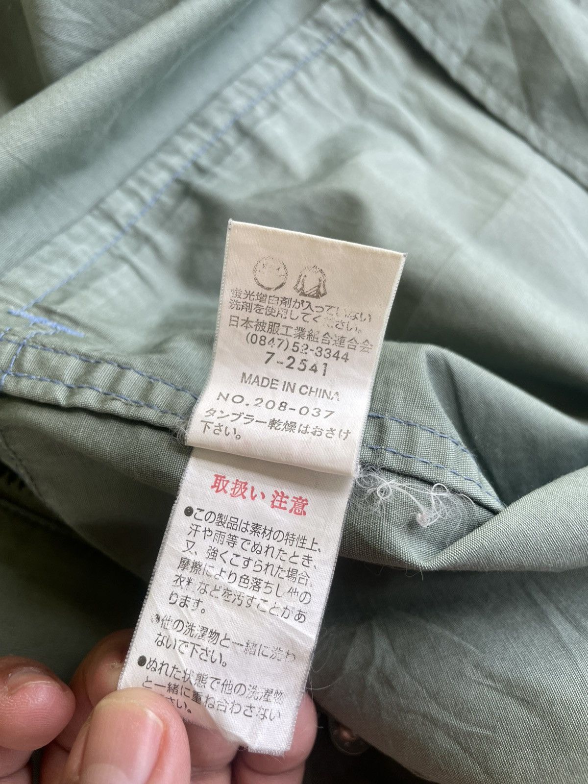 Japanese Brand × Vintage Vintage Military Jacket Size US XL / EU 56 / 4 - 6 Thumbnail
