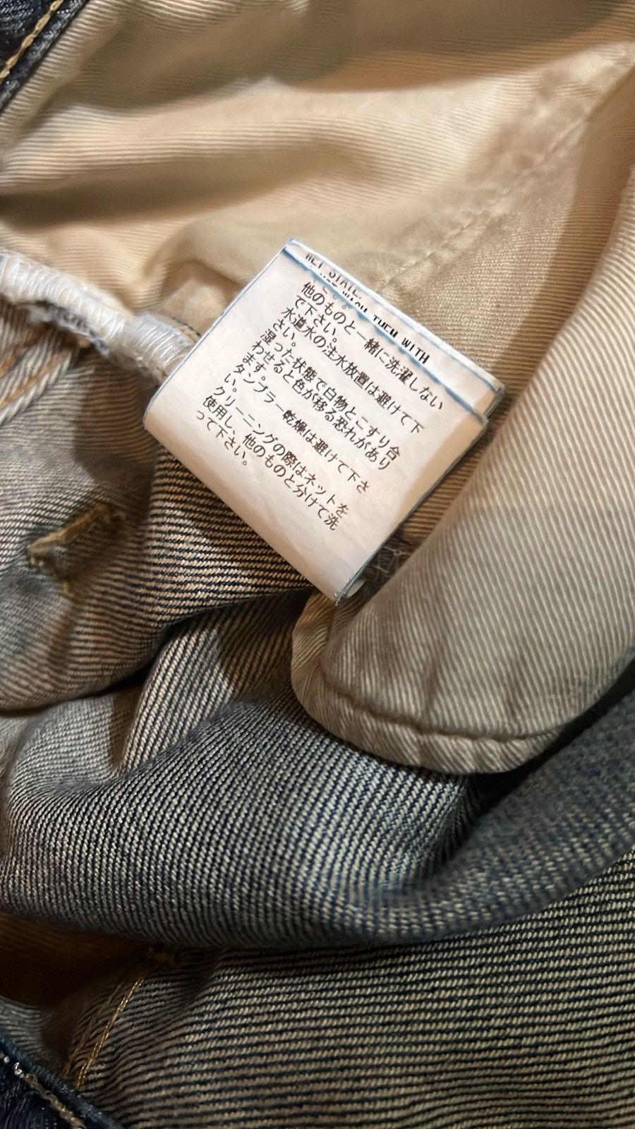 Jun Takahashi × Undercover SS10 Undercover Red Yarn 68 Denim Size US 31 - 9 Thumbnail