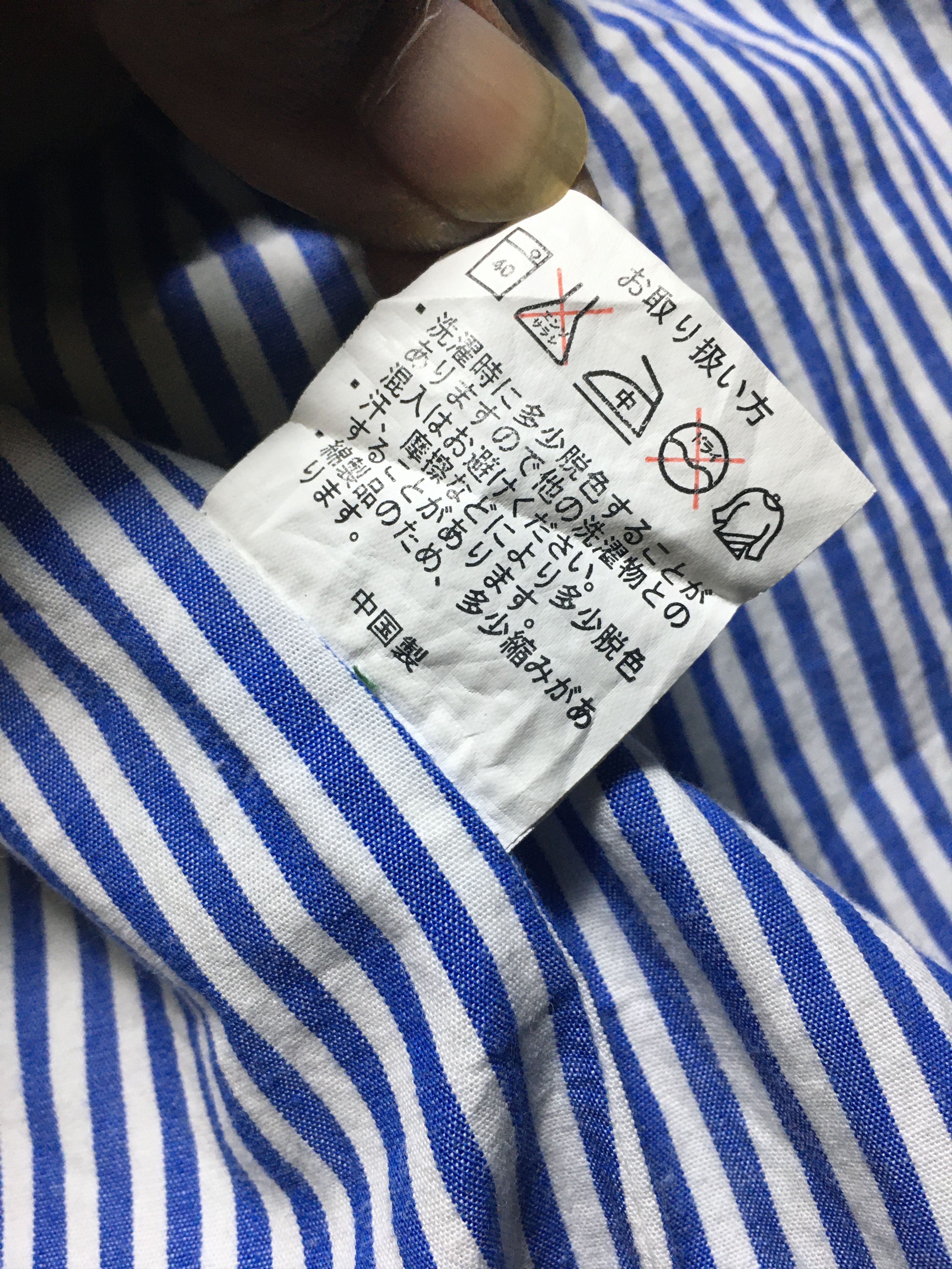 Japanese Brand Japan Azito Chore Blazzer Vintage Taste Garments Size US M / EU 48-50 / 2 - 11 Thumbnail