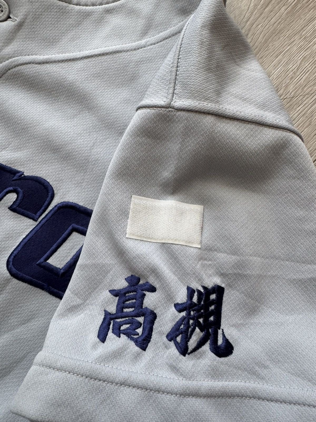 Mizuno Mizuno Hamuro Jersey XL | Takatsuki Japan Vintage Size US L / EU 52-54 / 3 - 7 Thumbnail